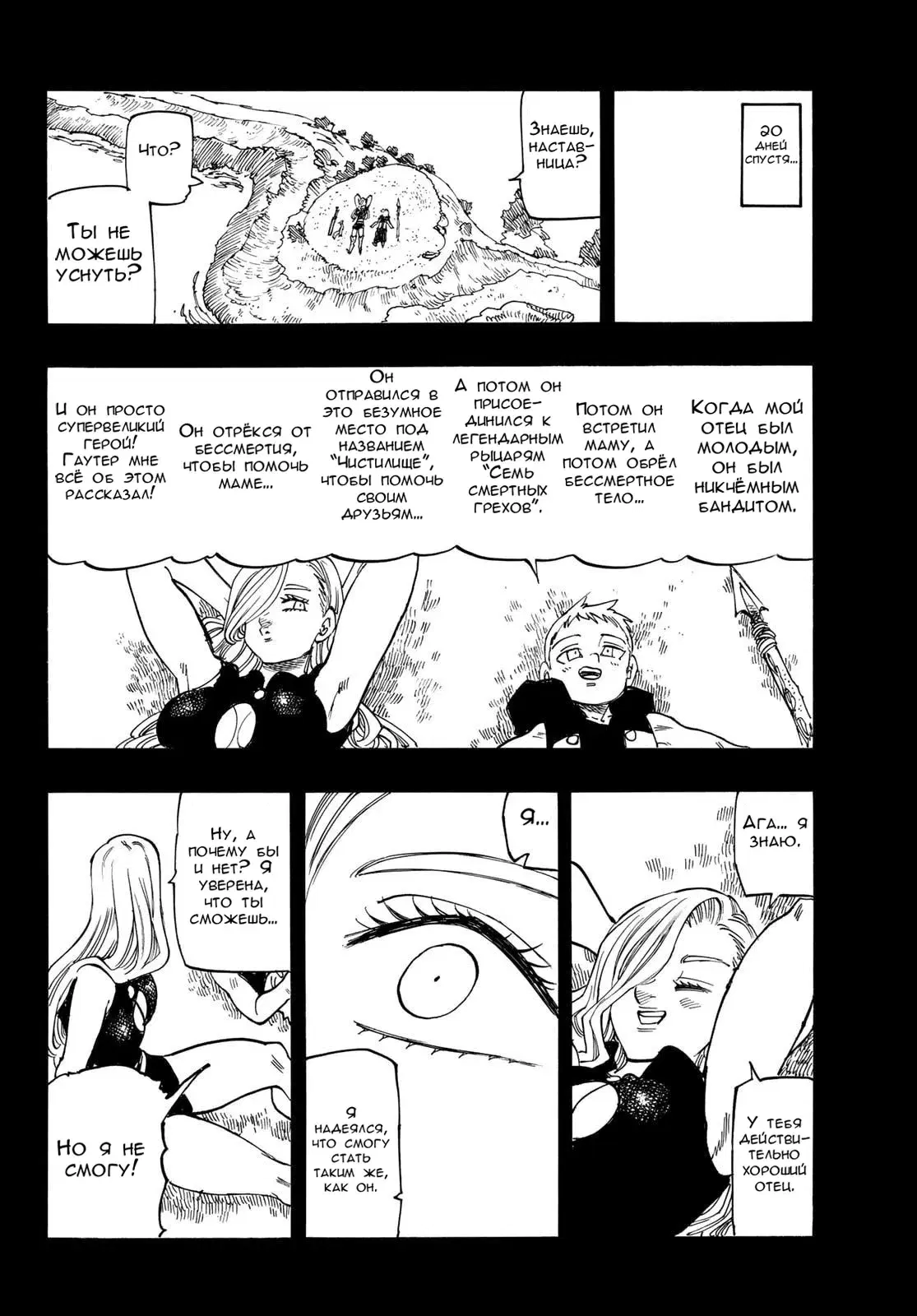 Page 15.000