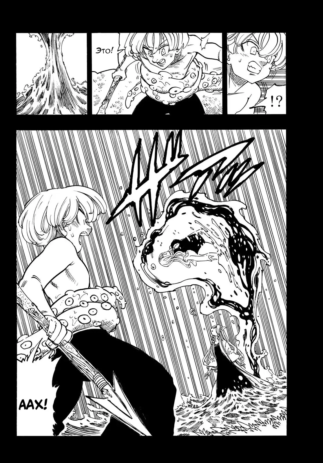 Page 15.000
