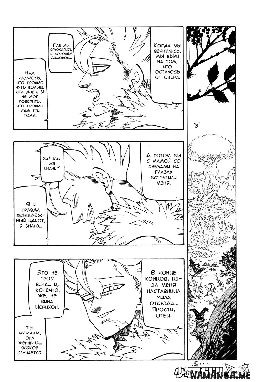 Page 15.000