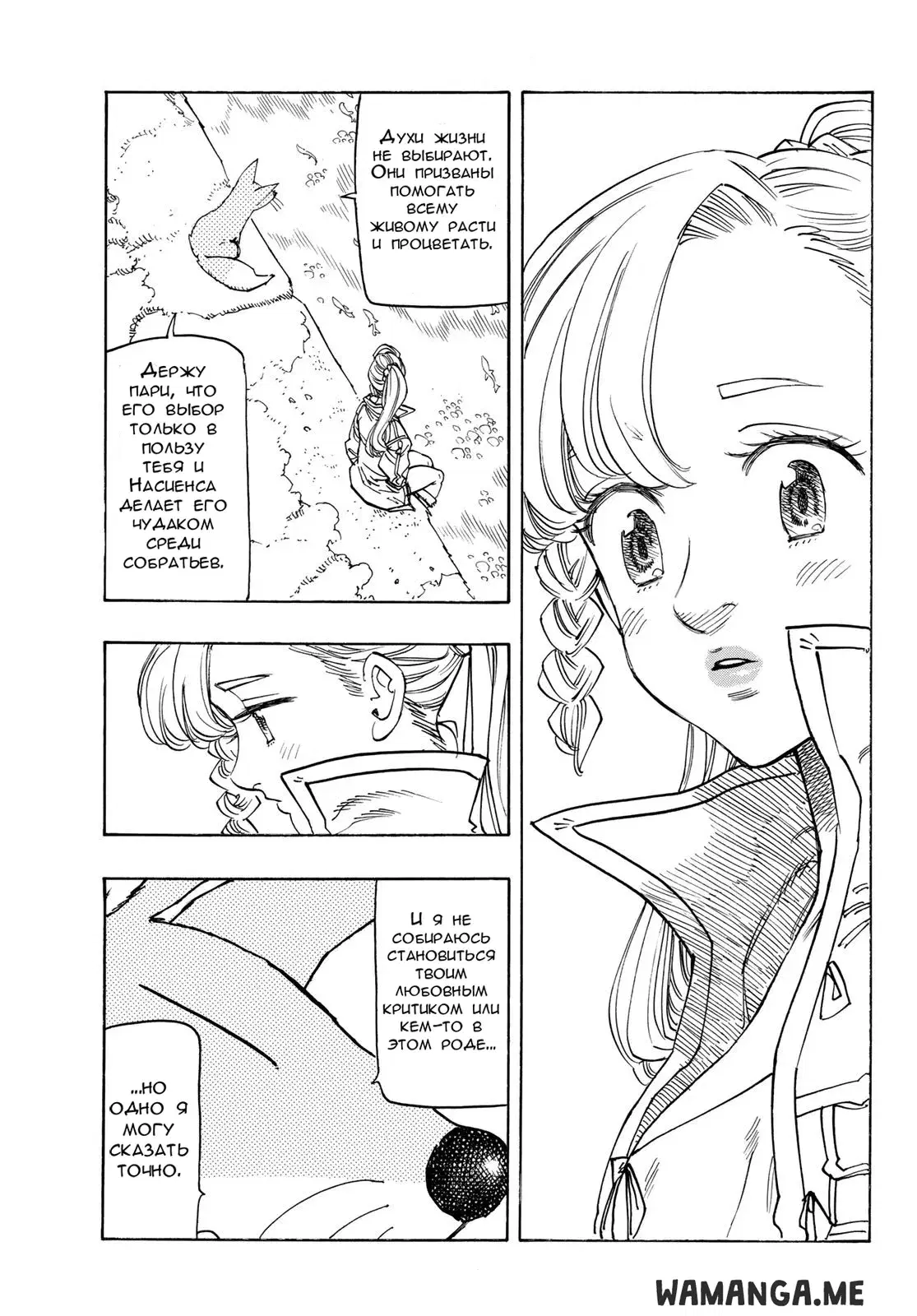 Page 15.000