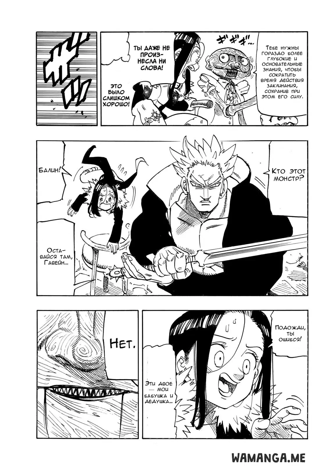 Page 15.000