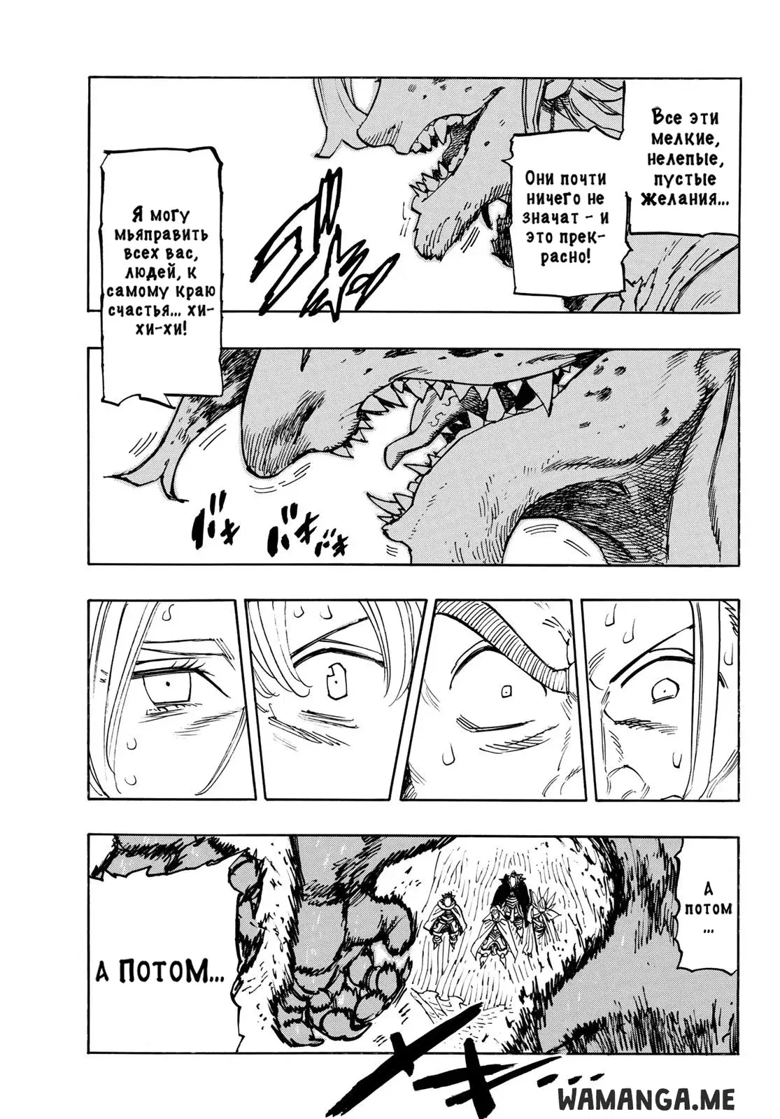 Page 15.000