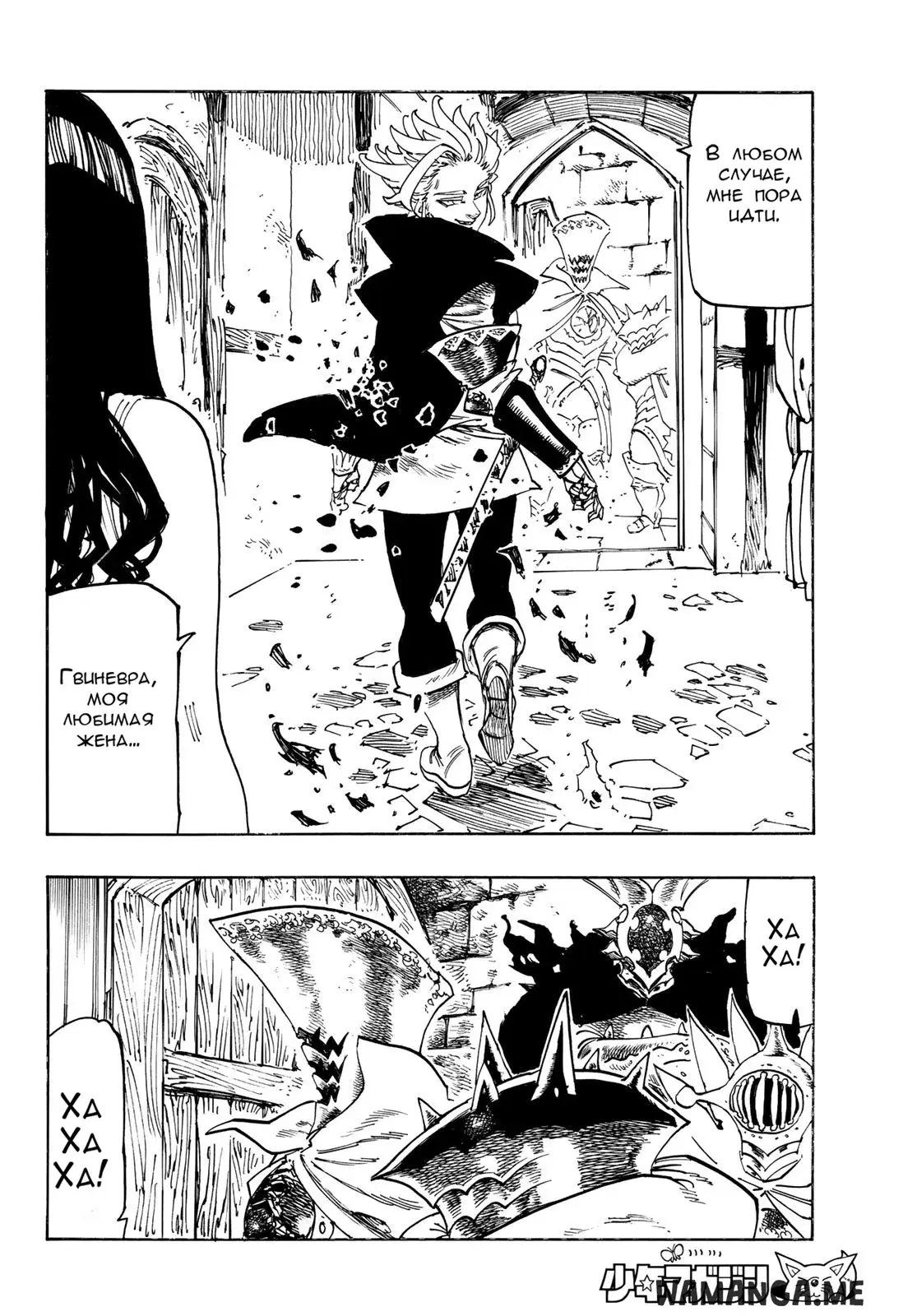 Page 15.000