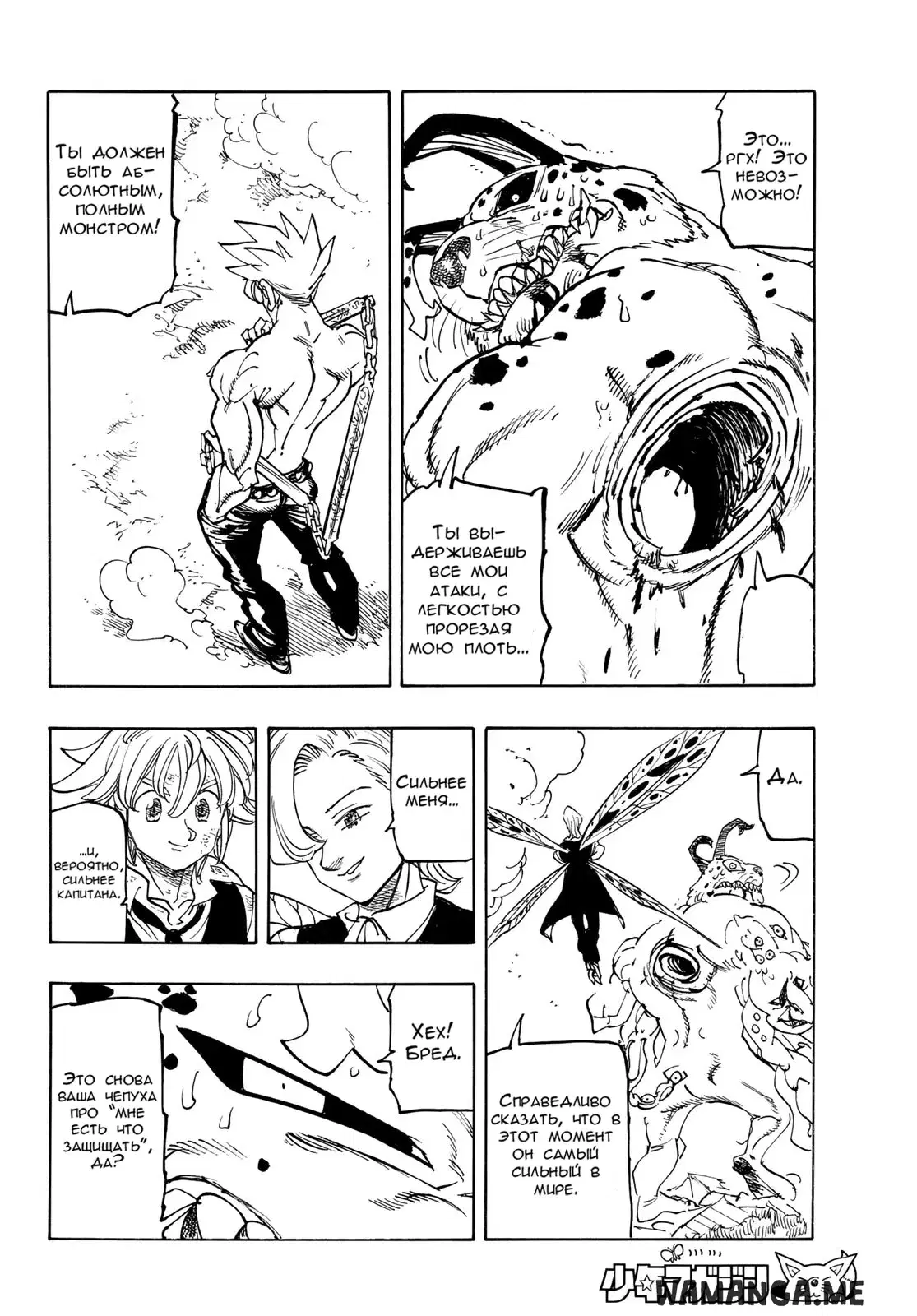 Page 15.000