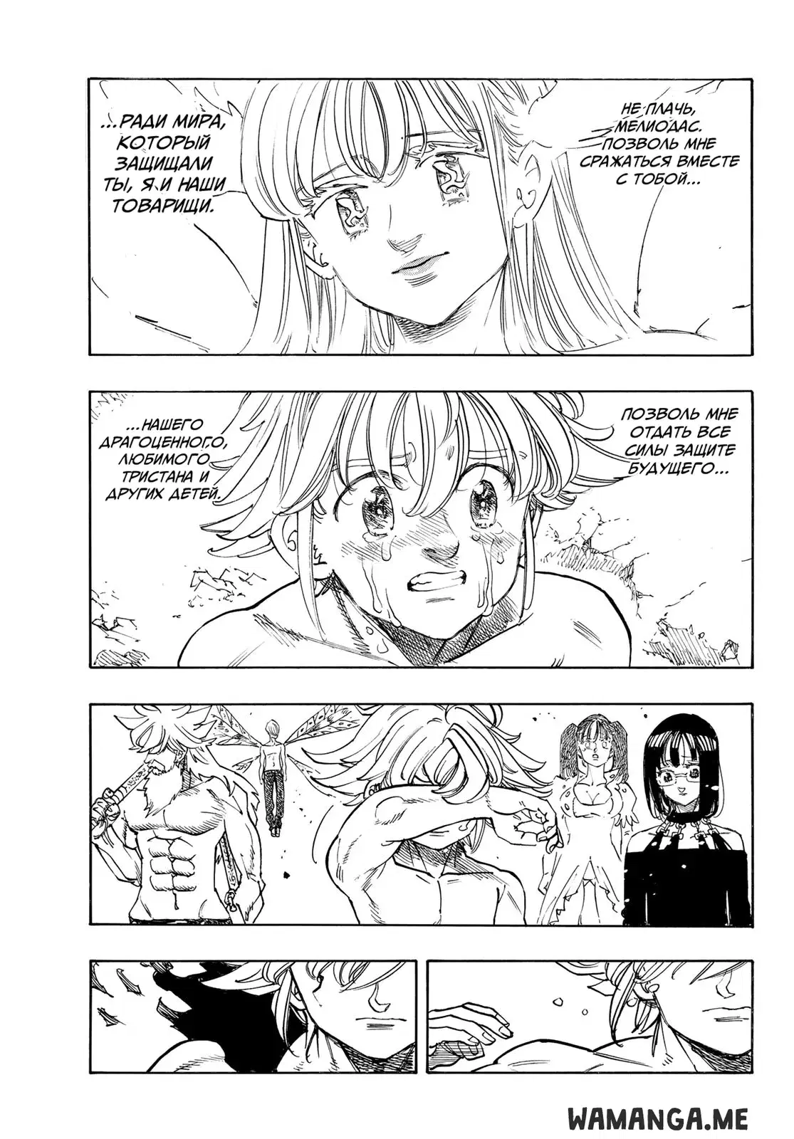 Page 15.000