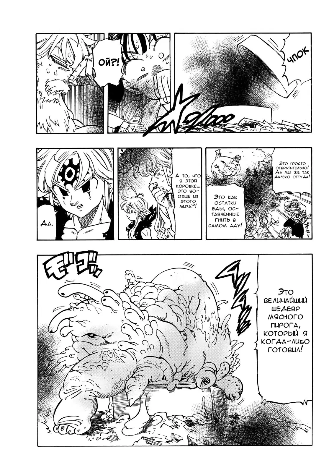 Page 15.000
