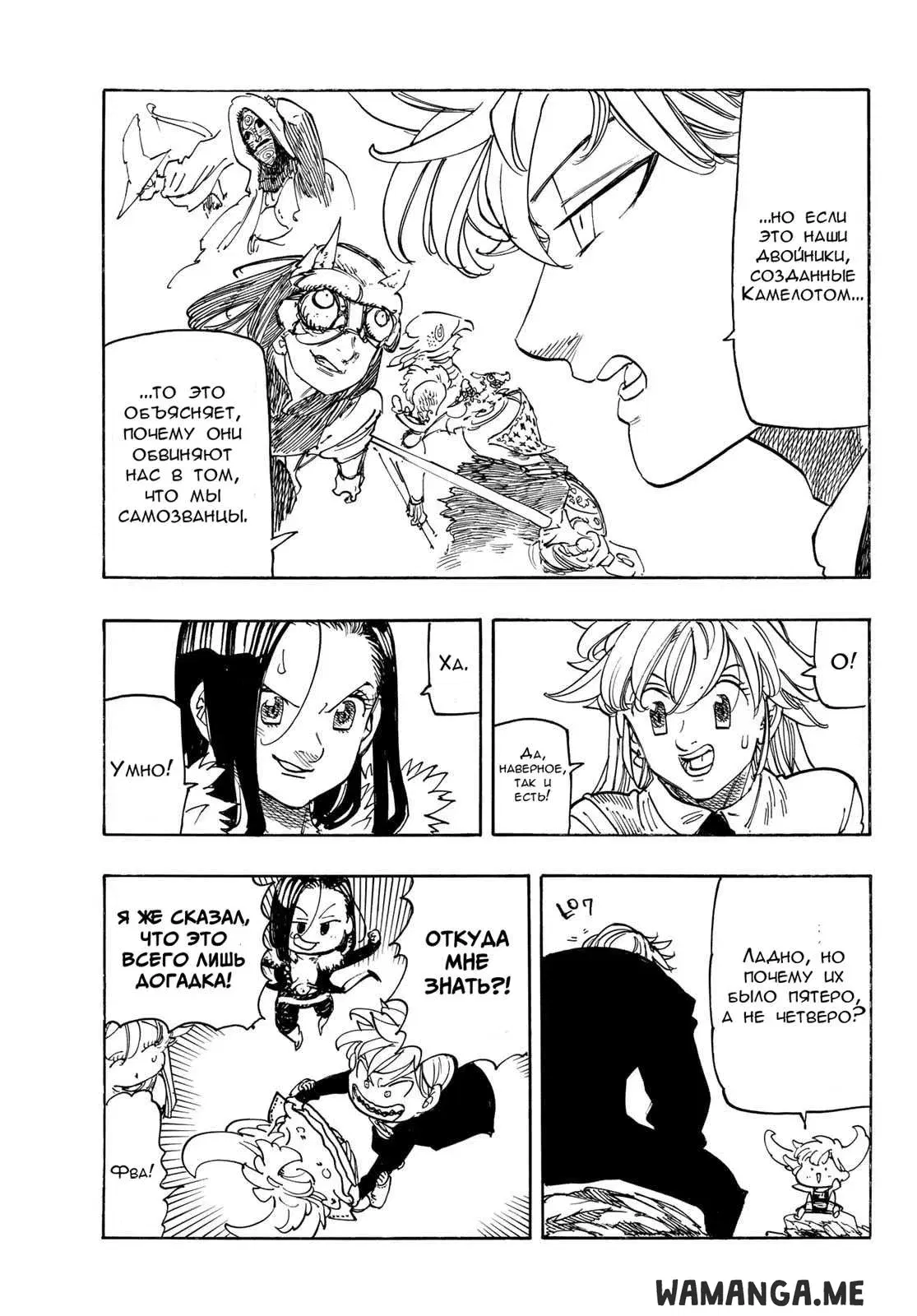 Page 15.000