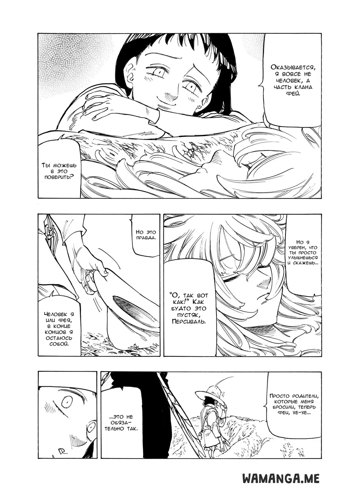 Page 15.000