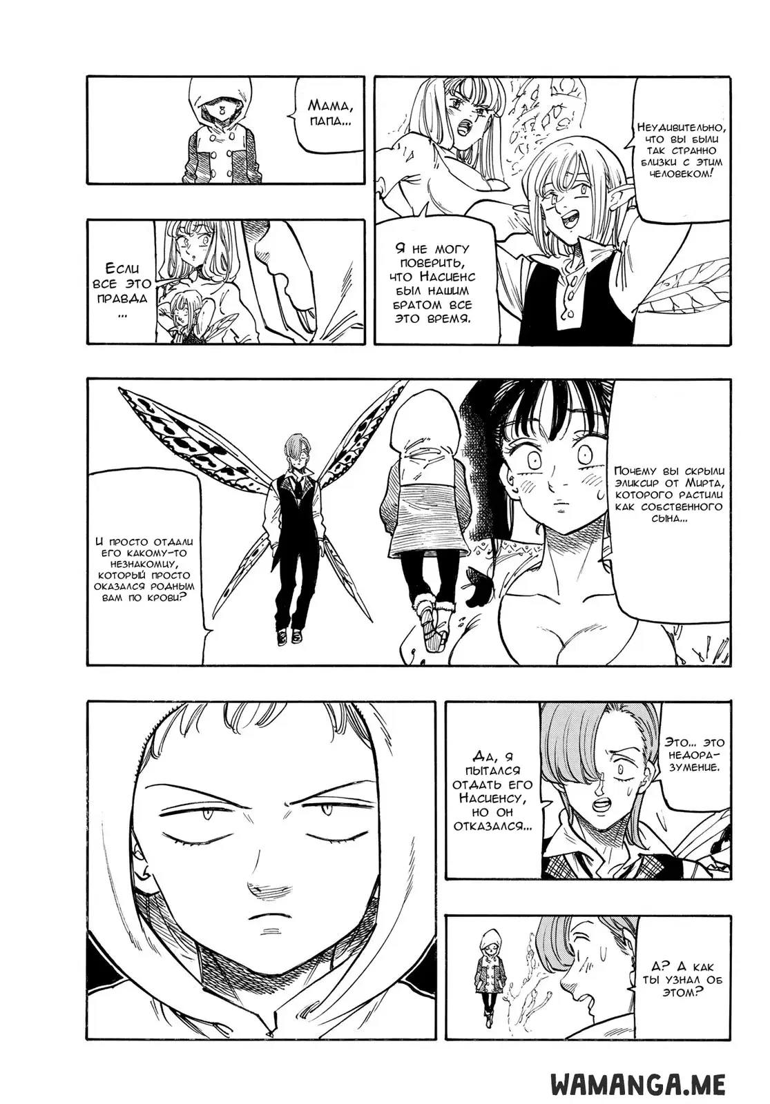 Page 15.000