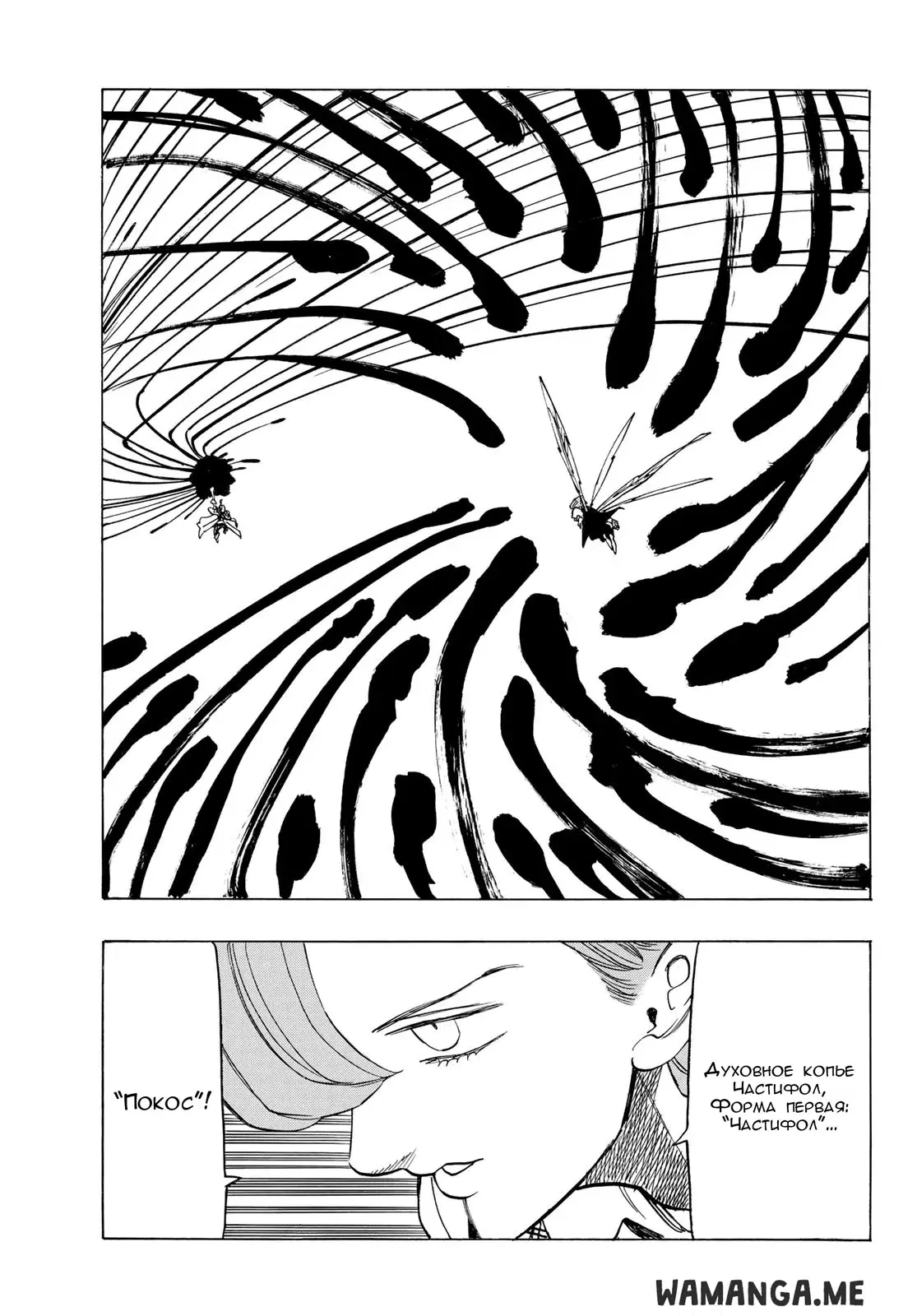 Page 15.000