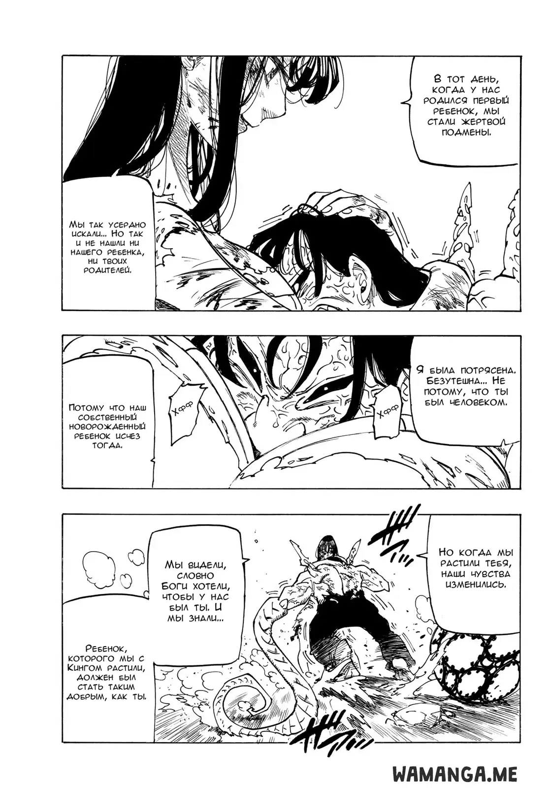 Page 15.000