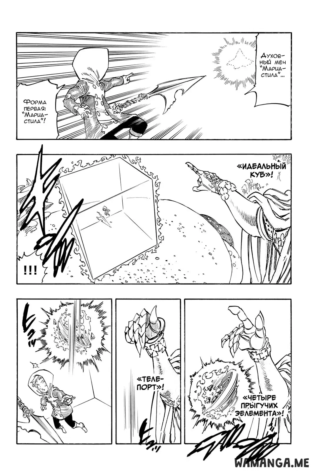 Page 15.000