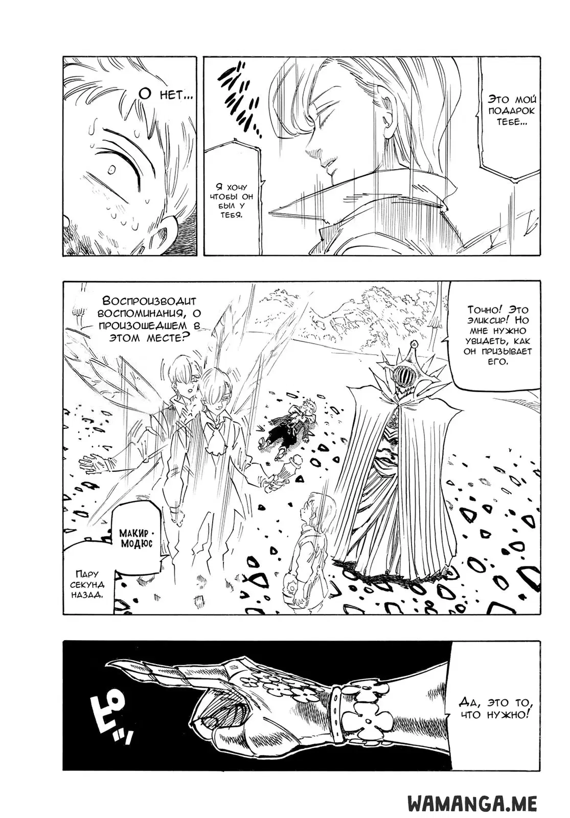 Page 15.000