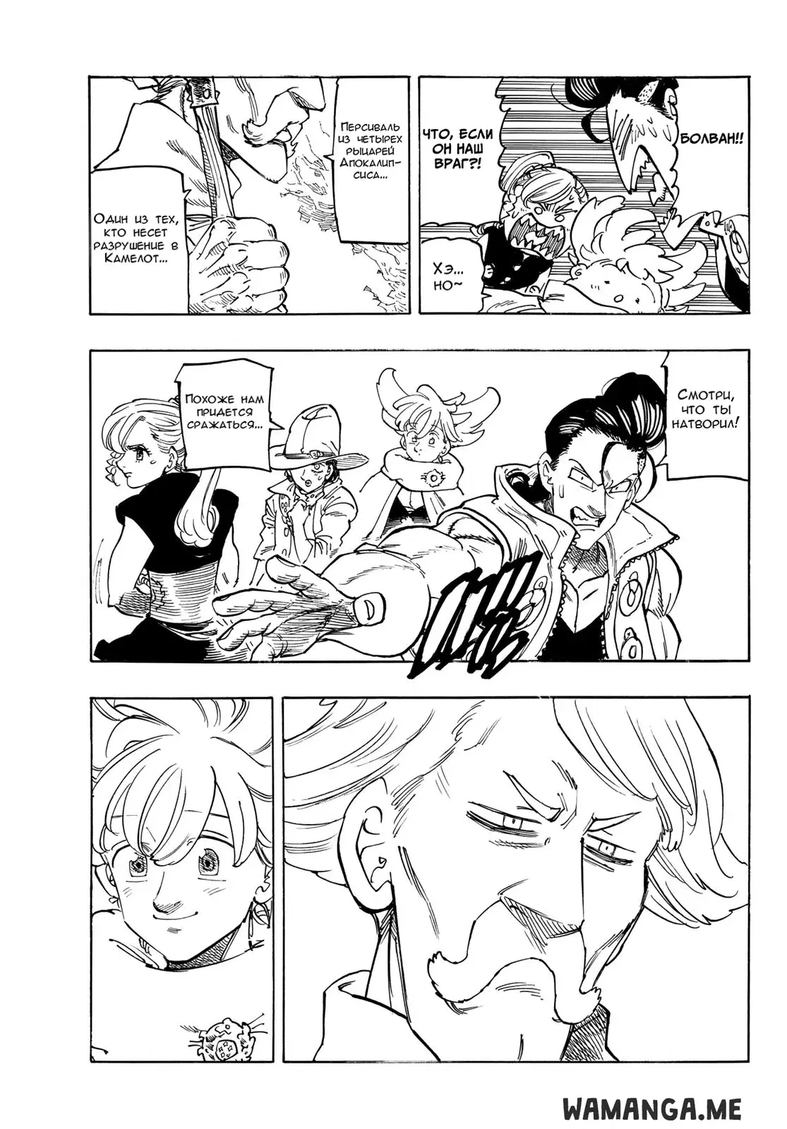 Page 15.000