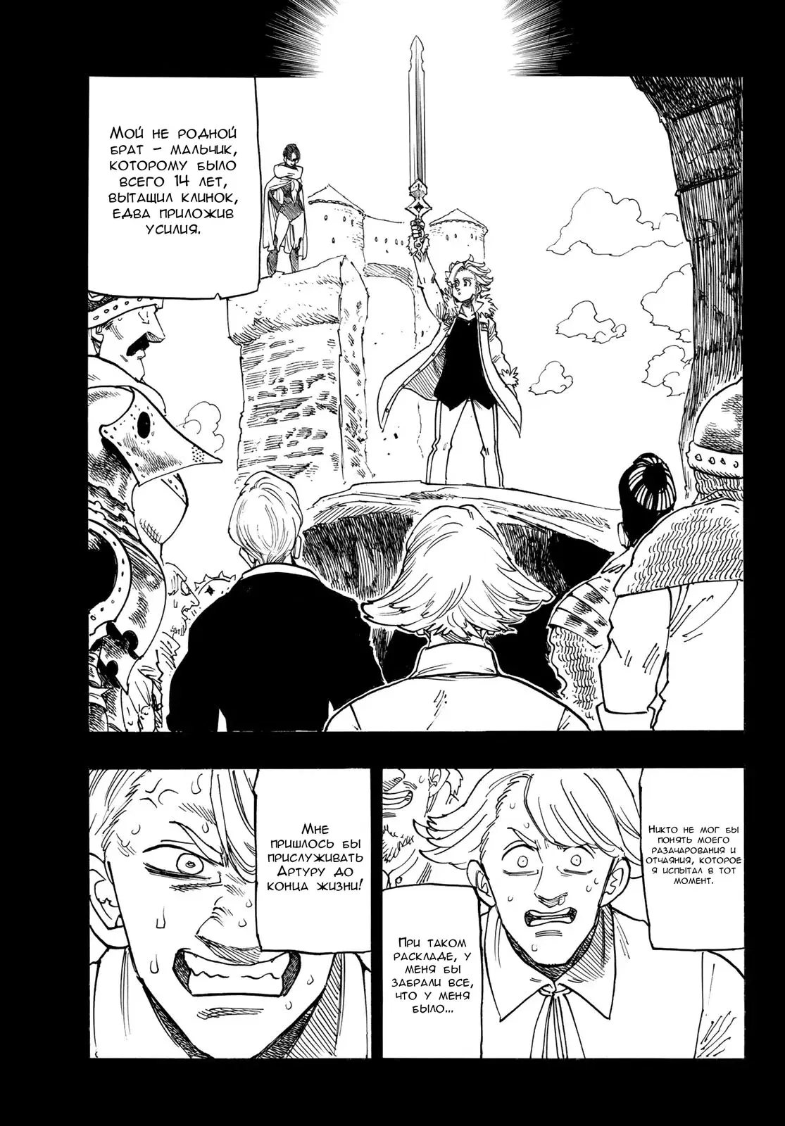 Page 15.000