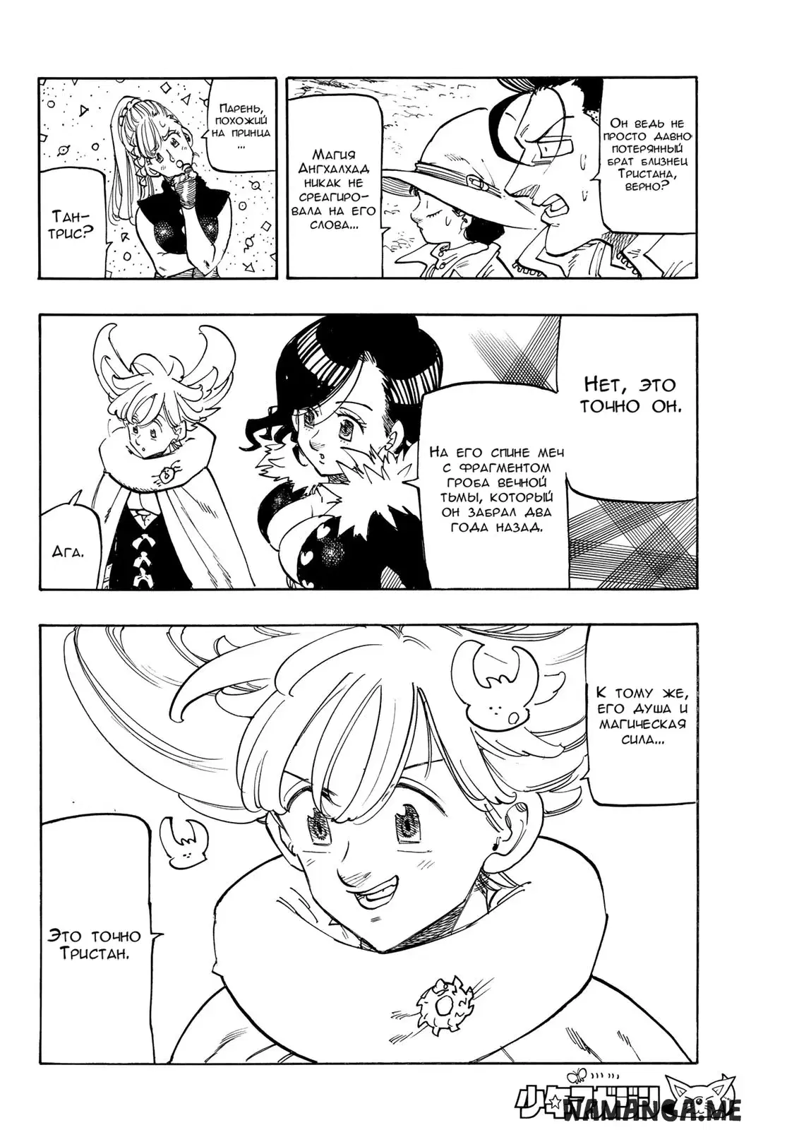 Page 15.000