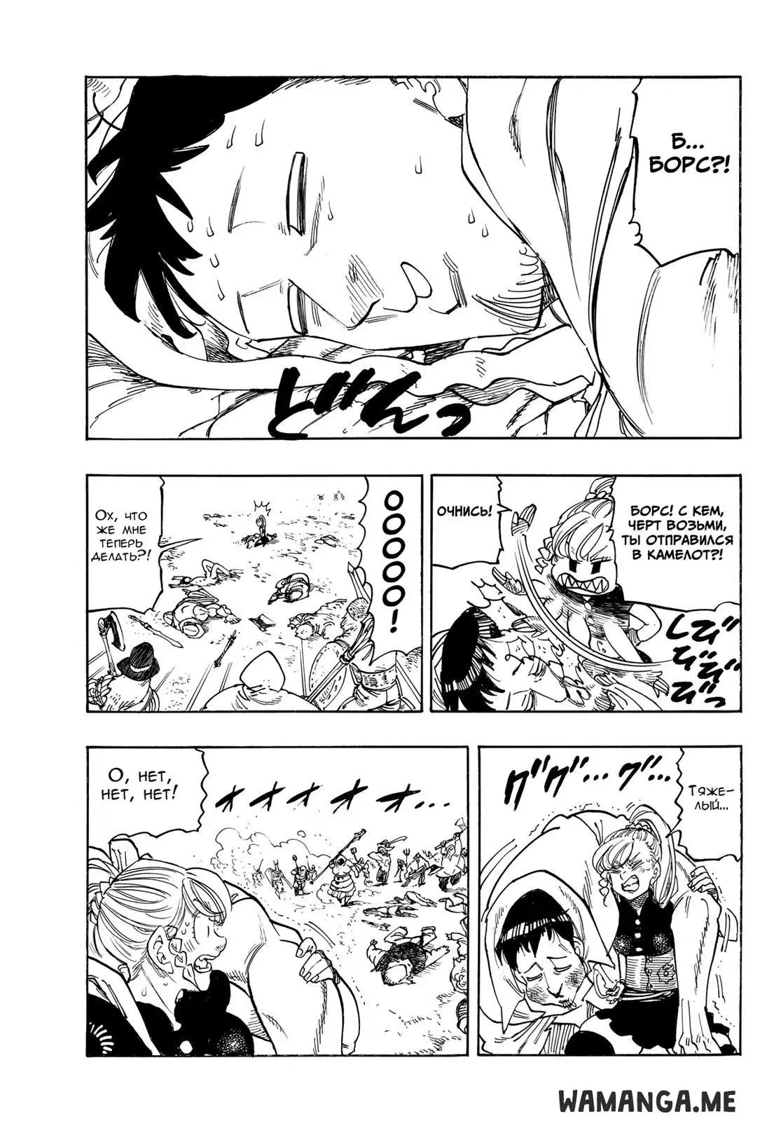 Page 15.000