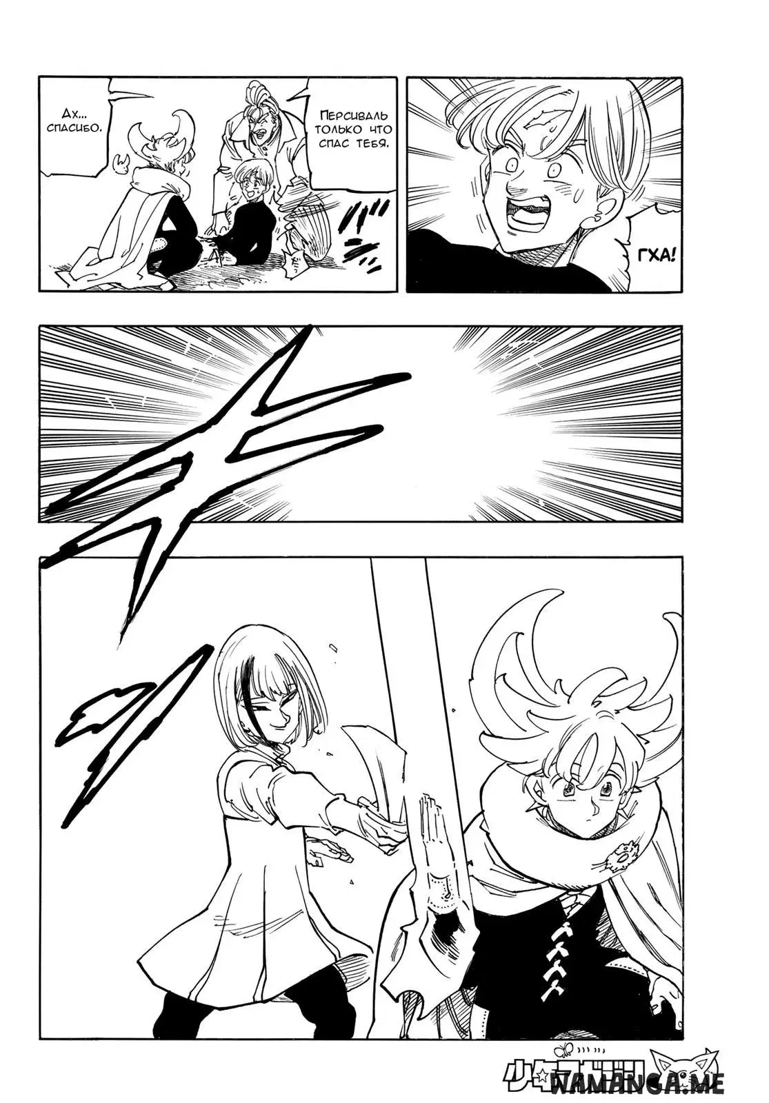 Page 15.000