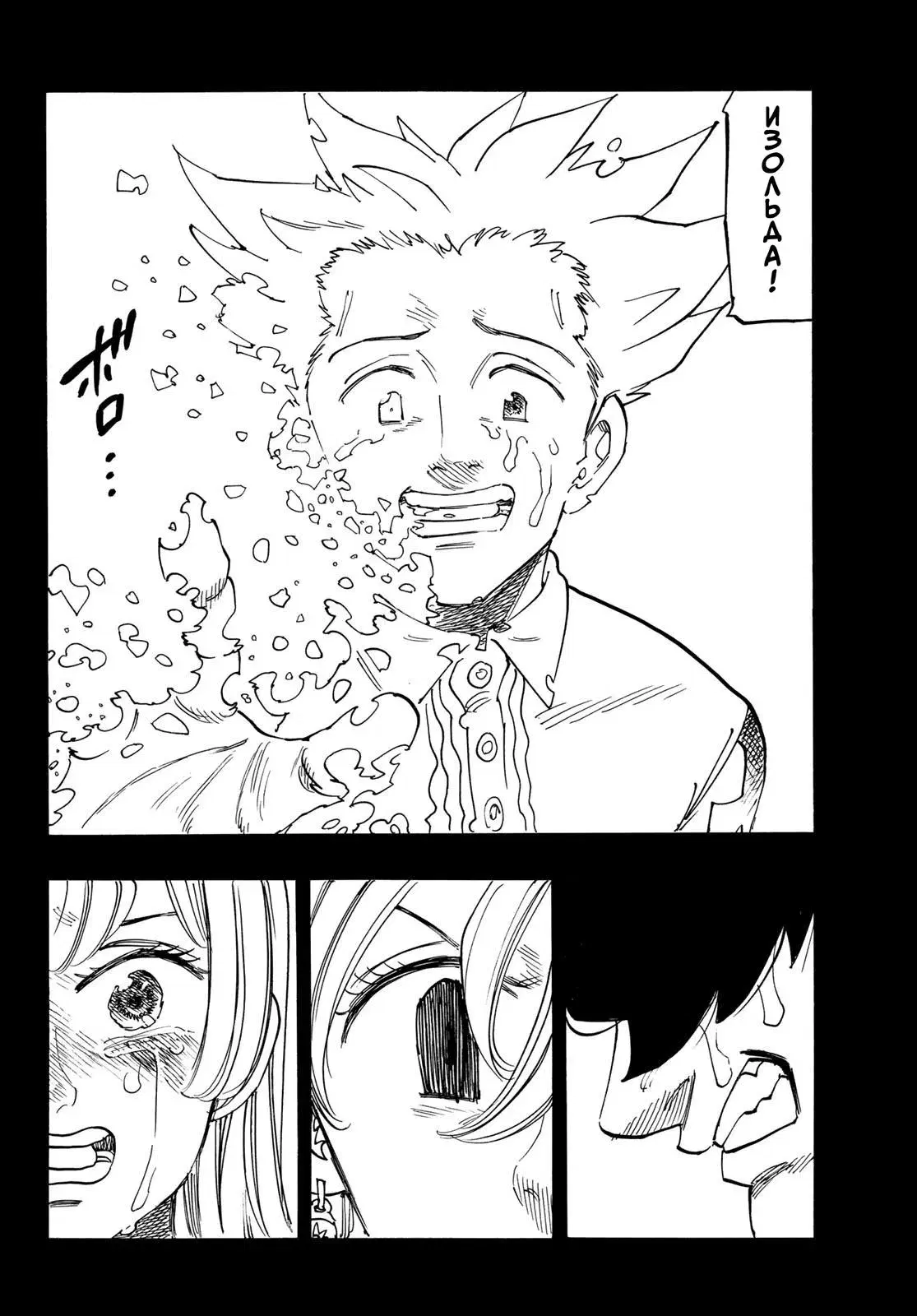 Page 15.000