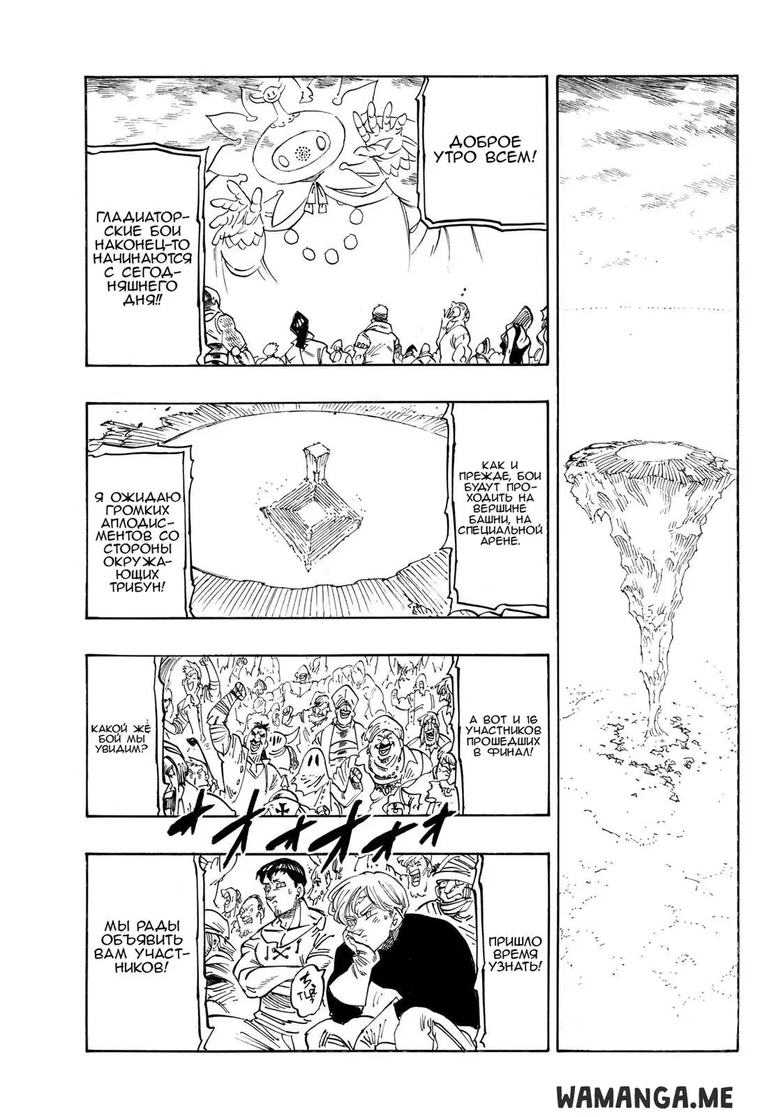 Page 15.000