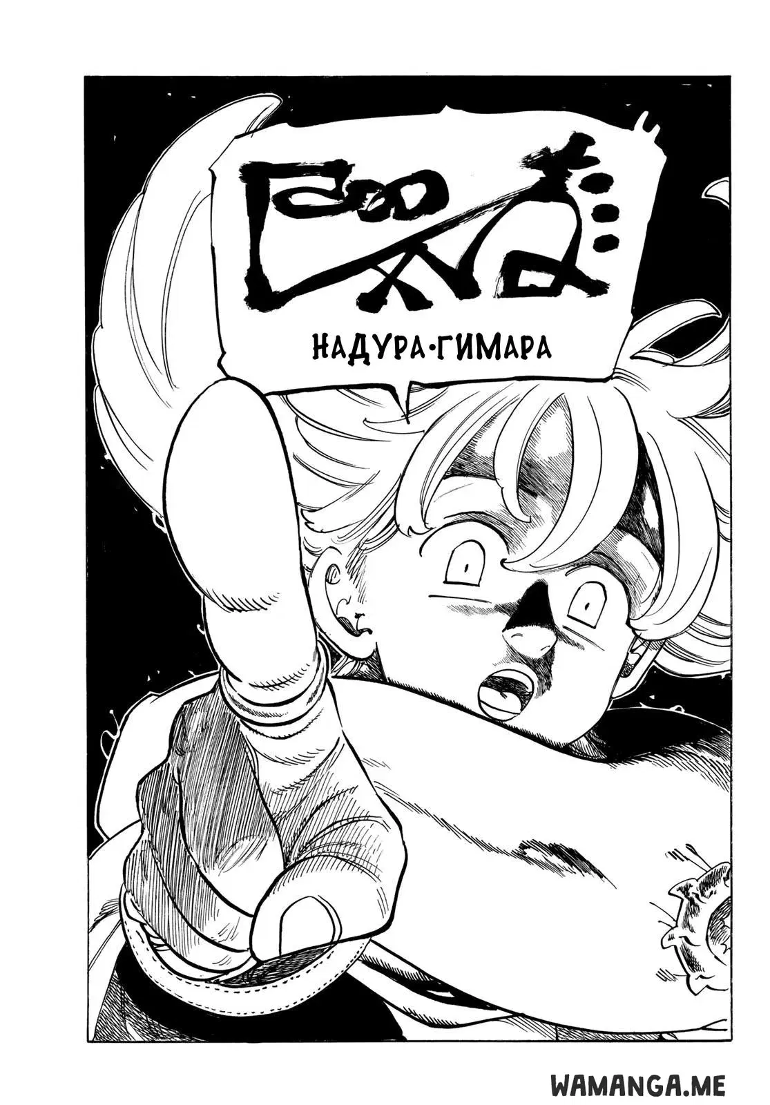 Page 15.000