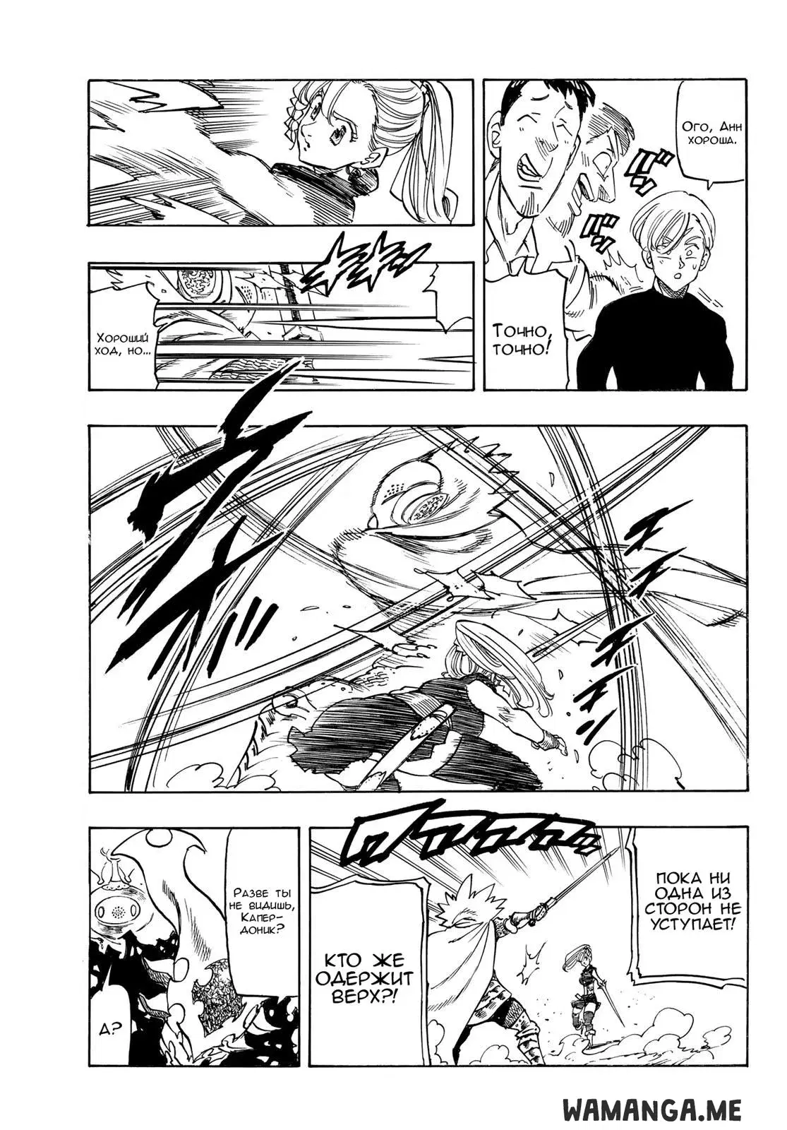 Page 15.000