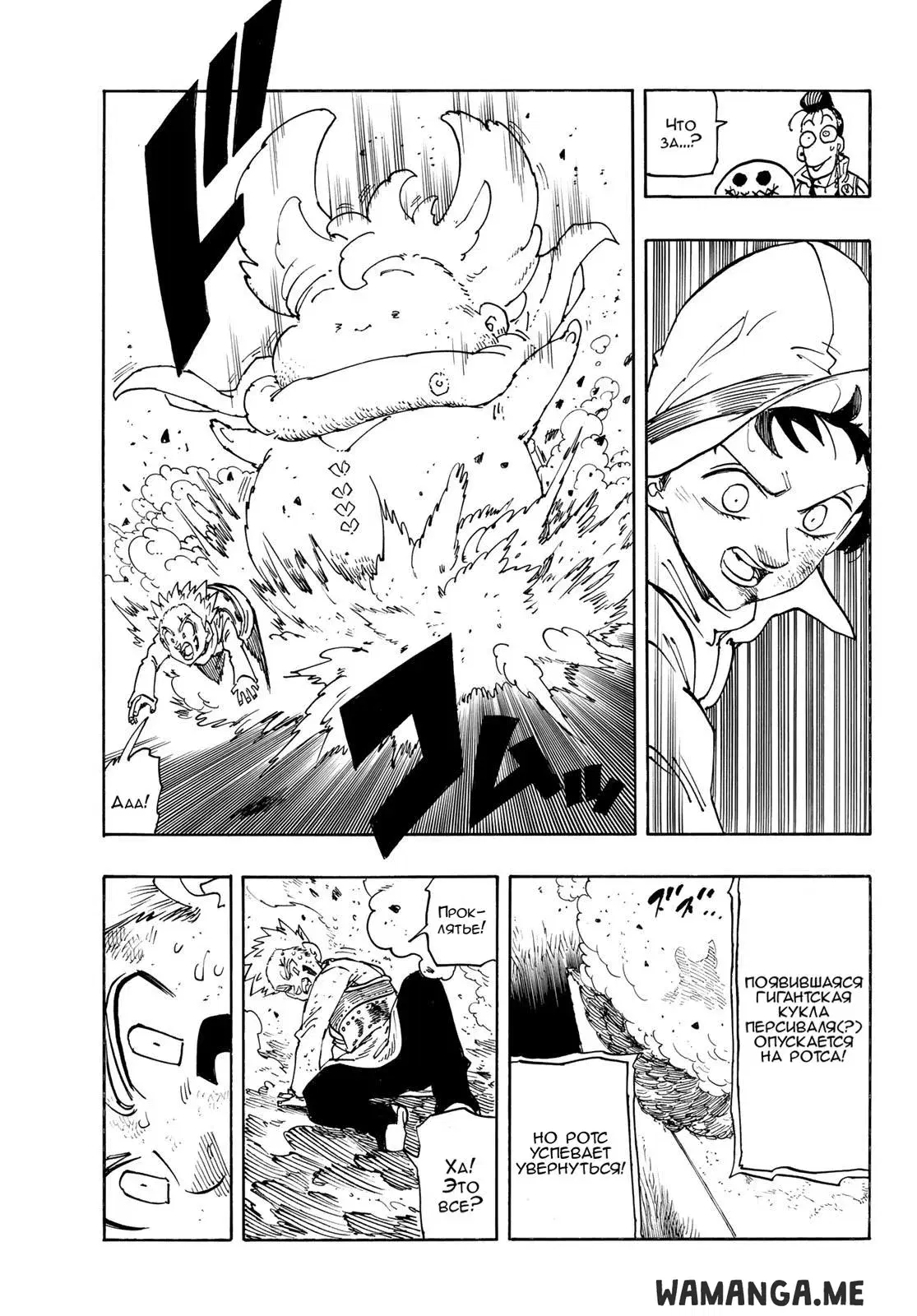 Page 15.000