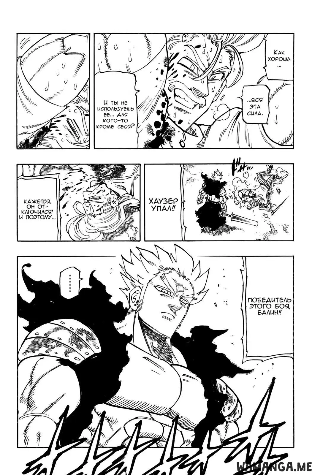 Page 15.000