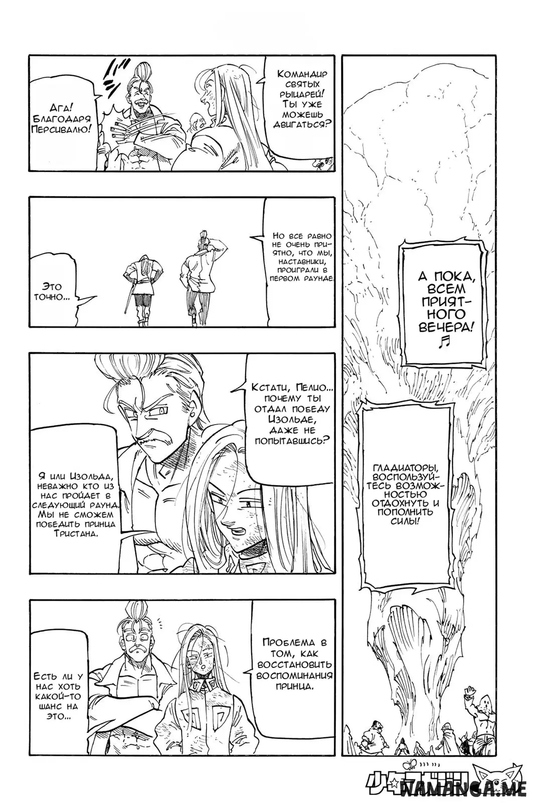 Page 15.000