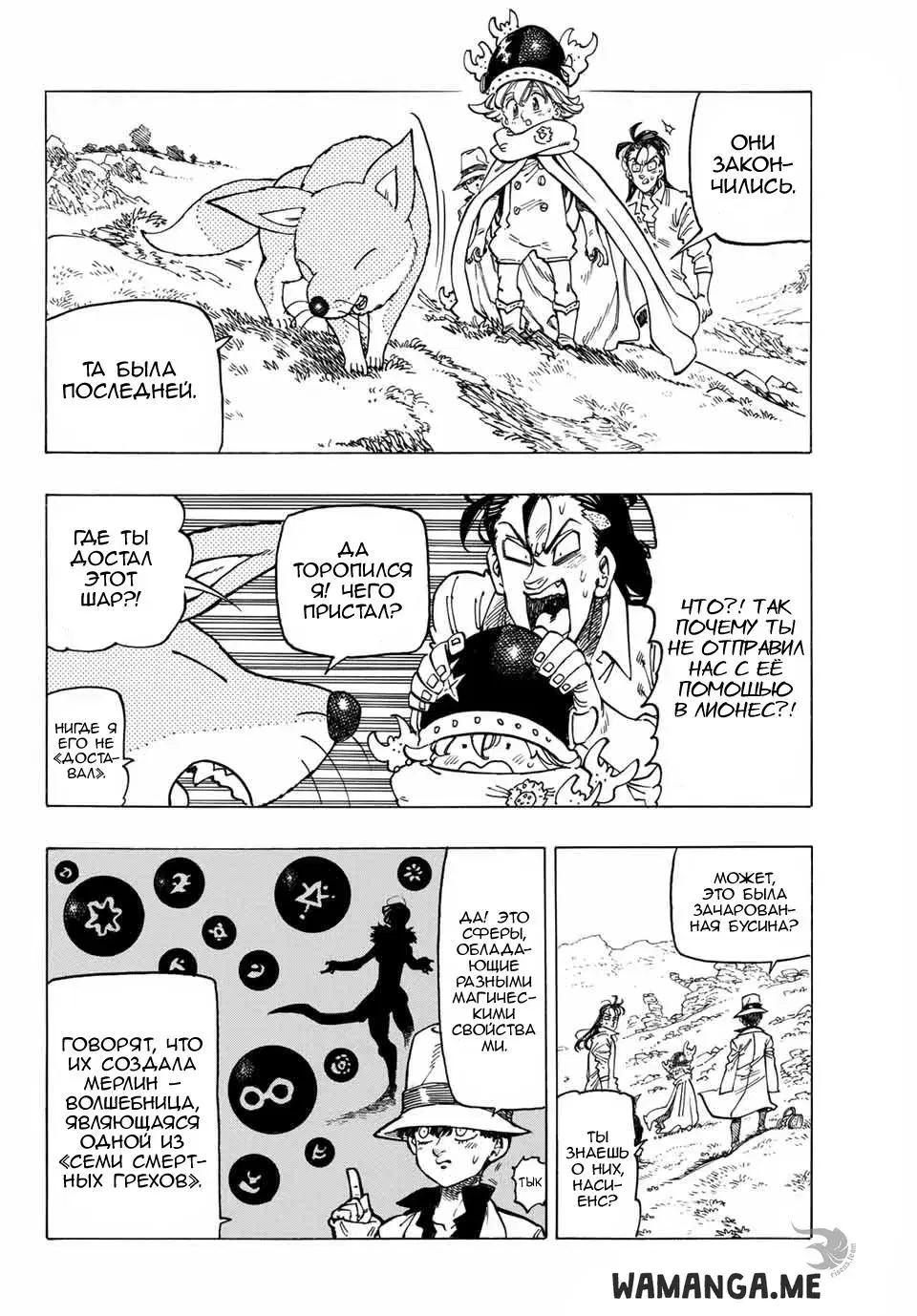Page 15.000