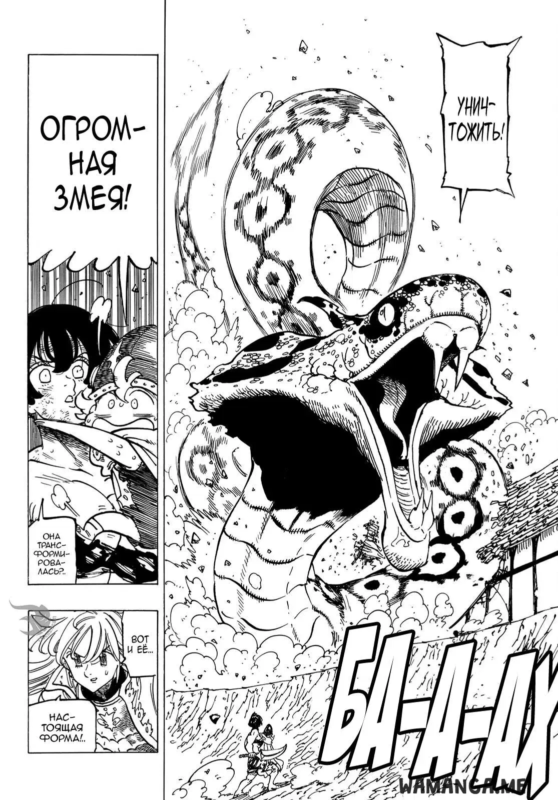Page 15.000