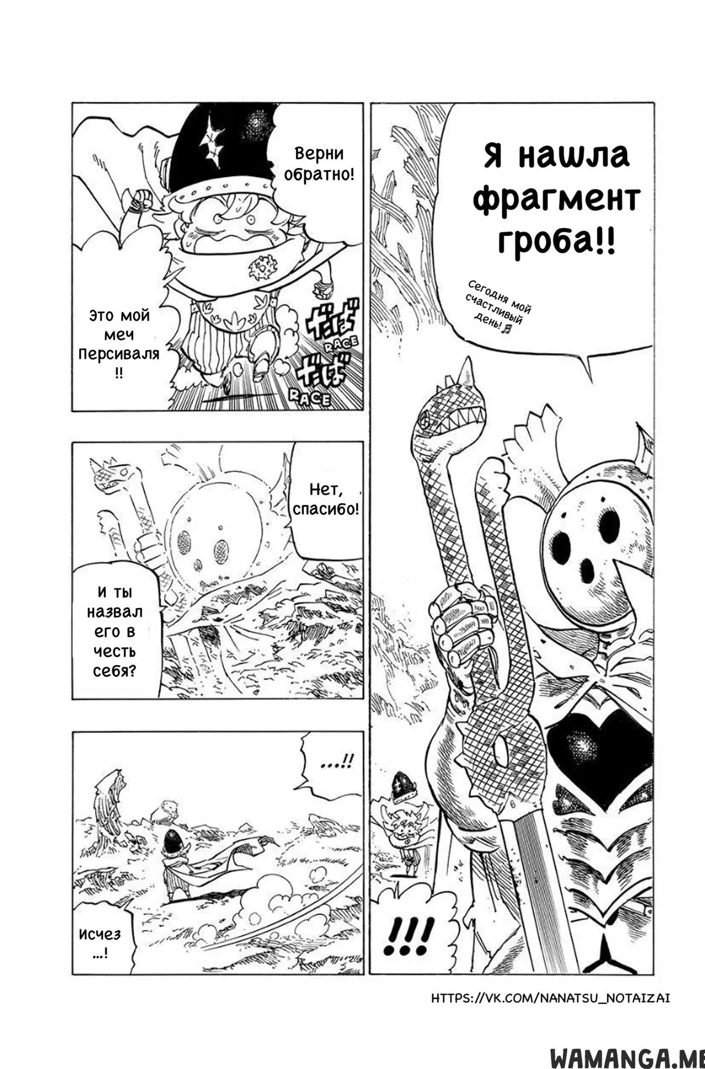 Page 15.000