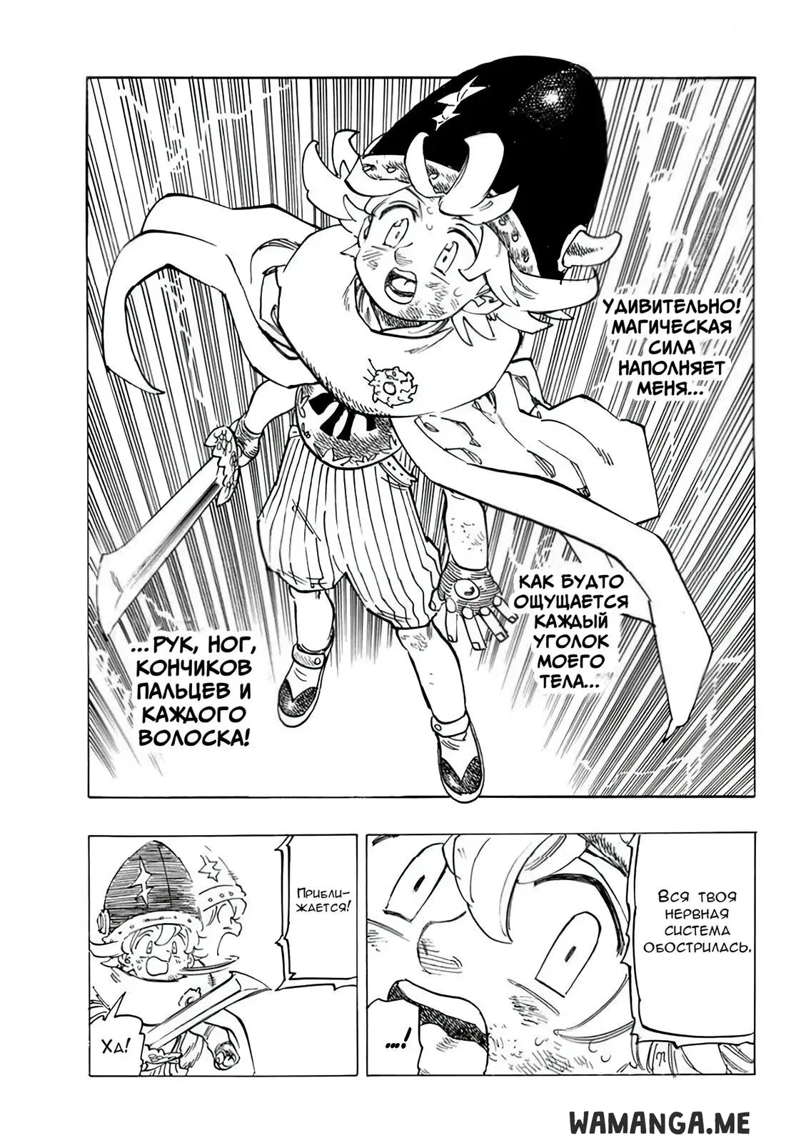 Page 15.000