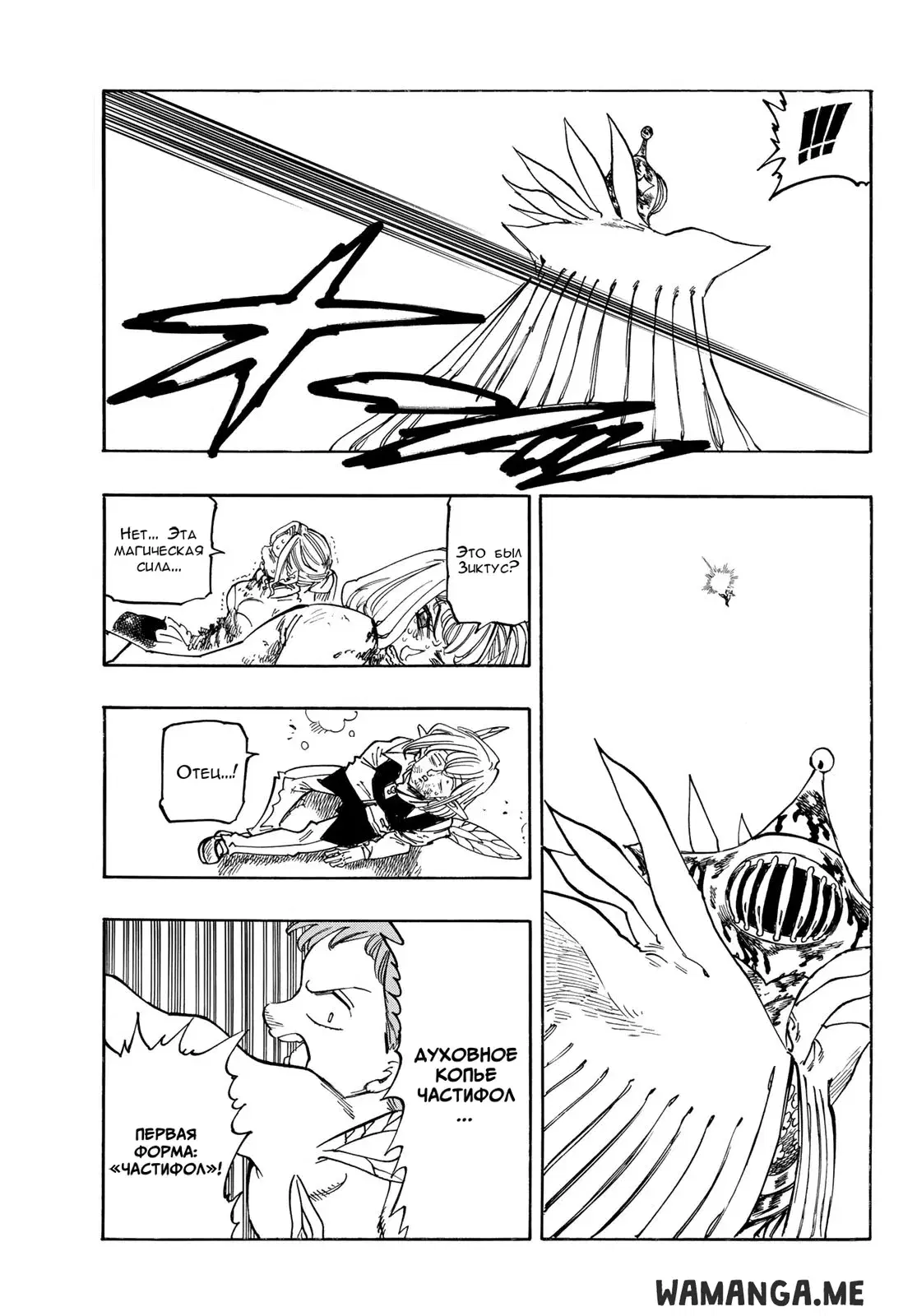 Page 15.000