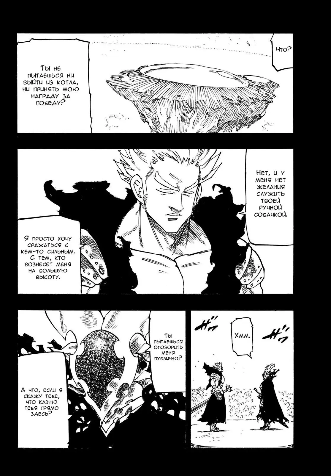 Page 15.000