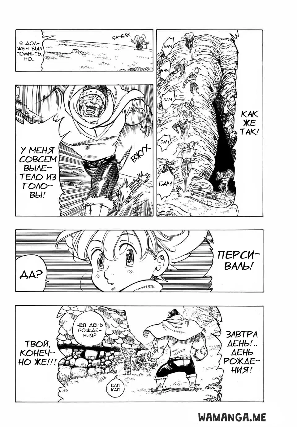Page 16.000