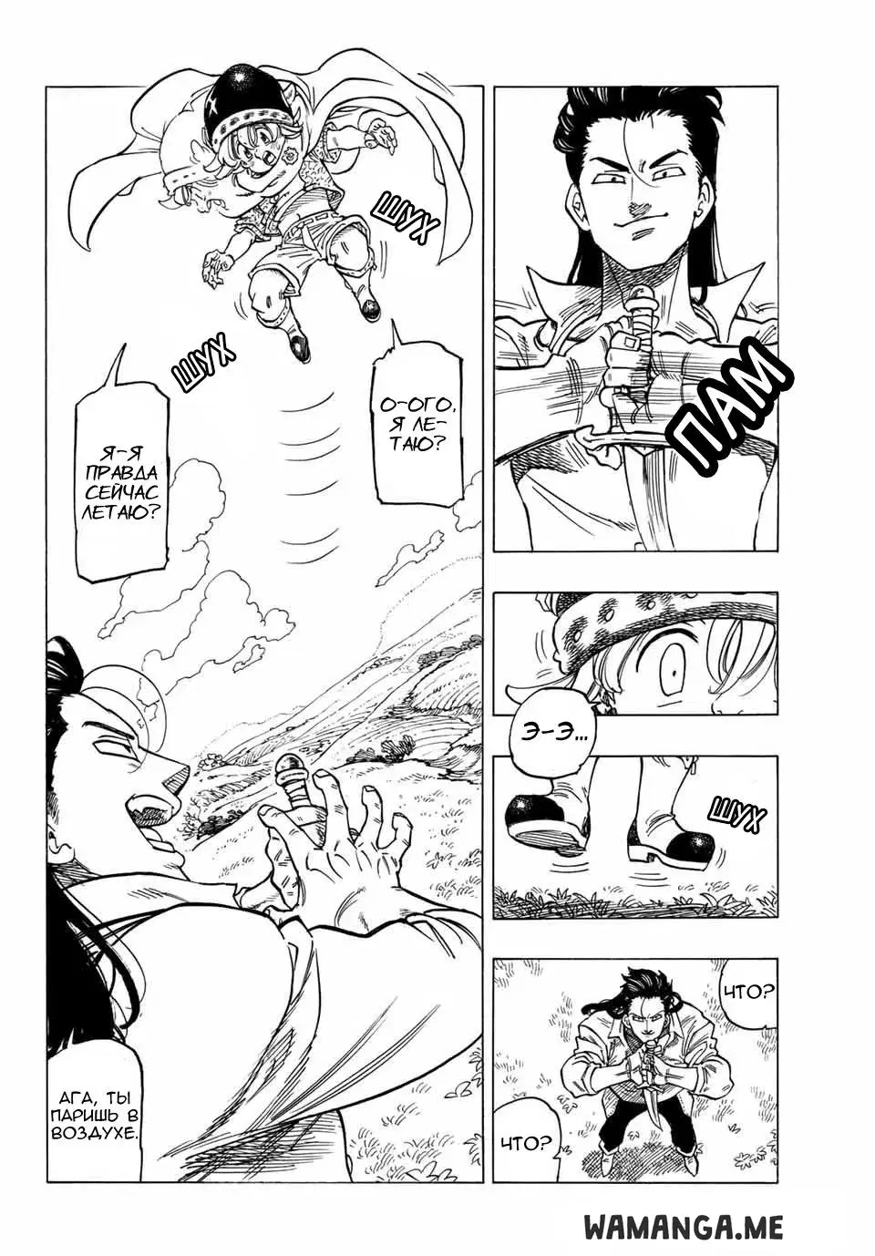 Page 16.000