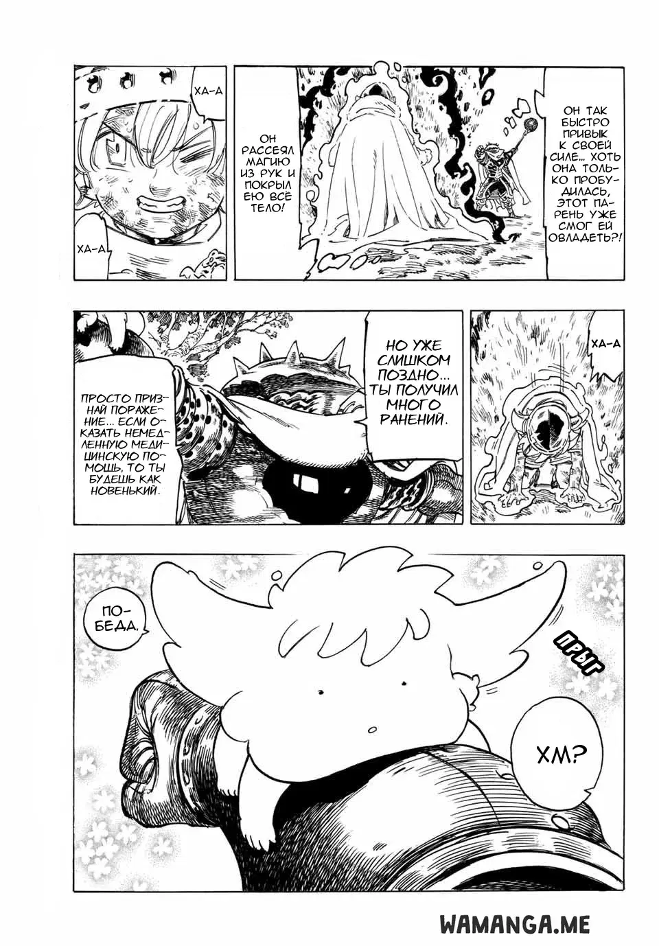 Page 16.000