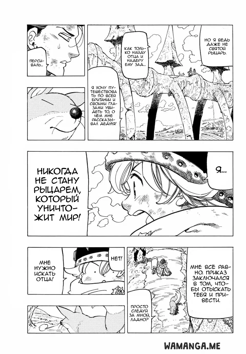 Page 16.000