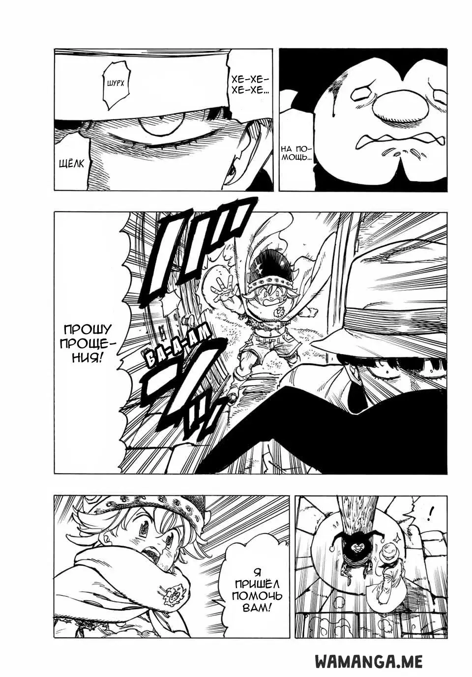 Page 16.000