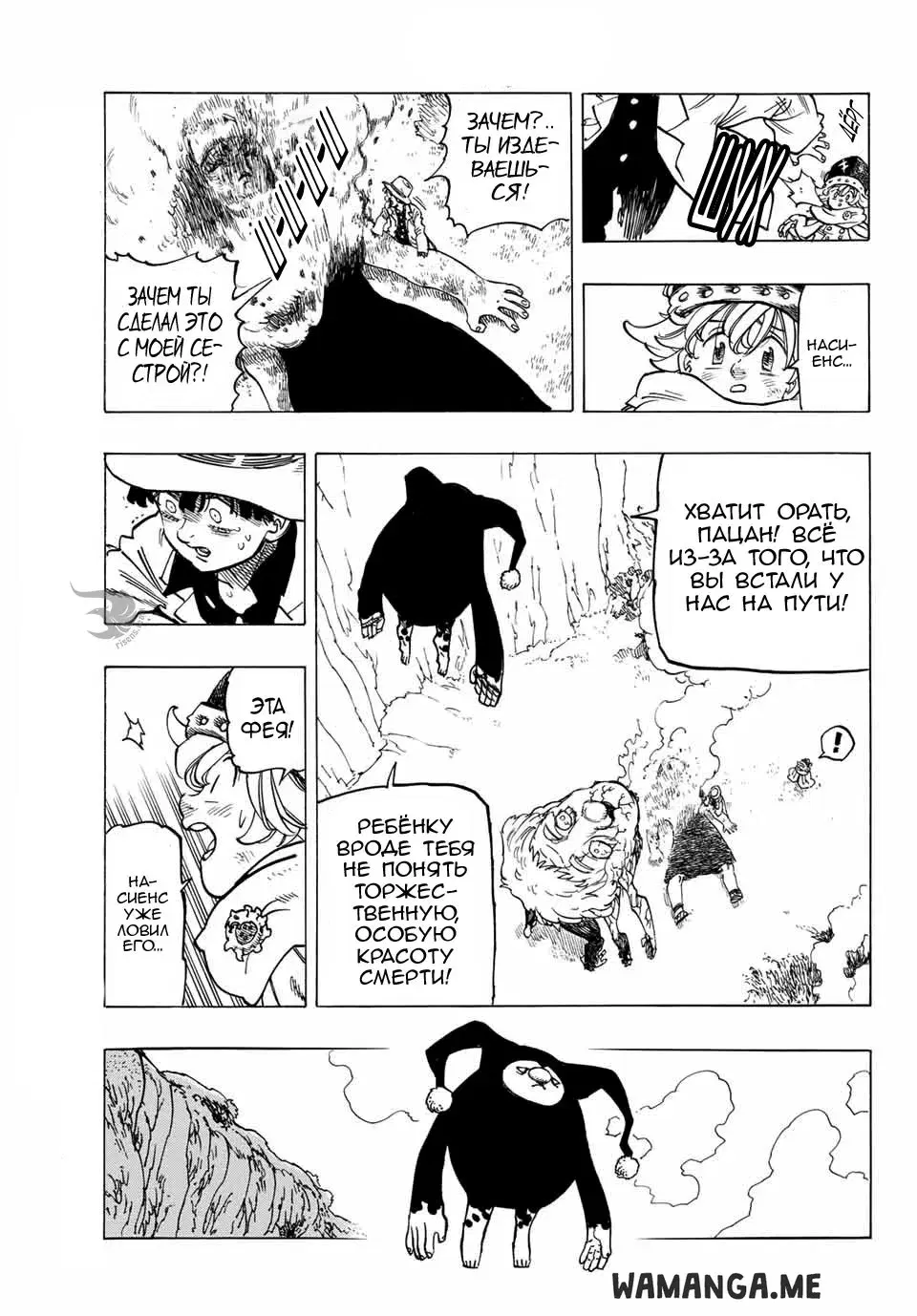 Page 16.000