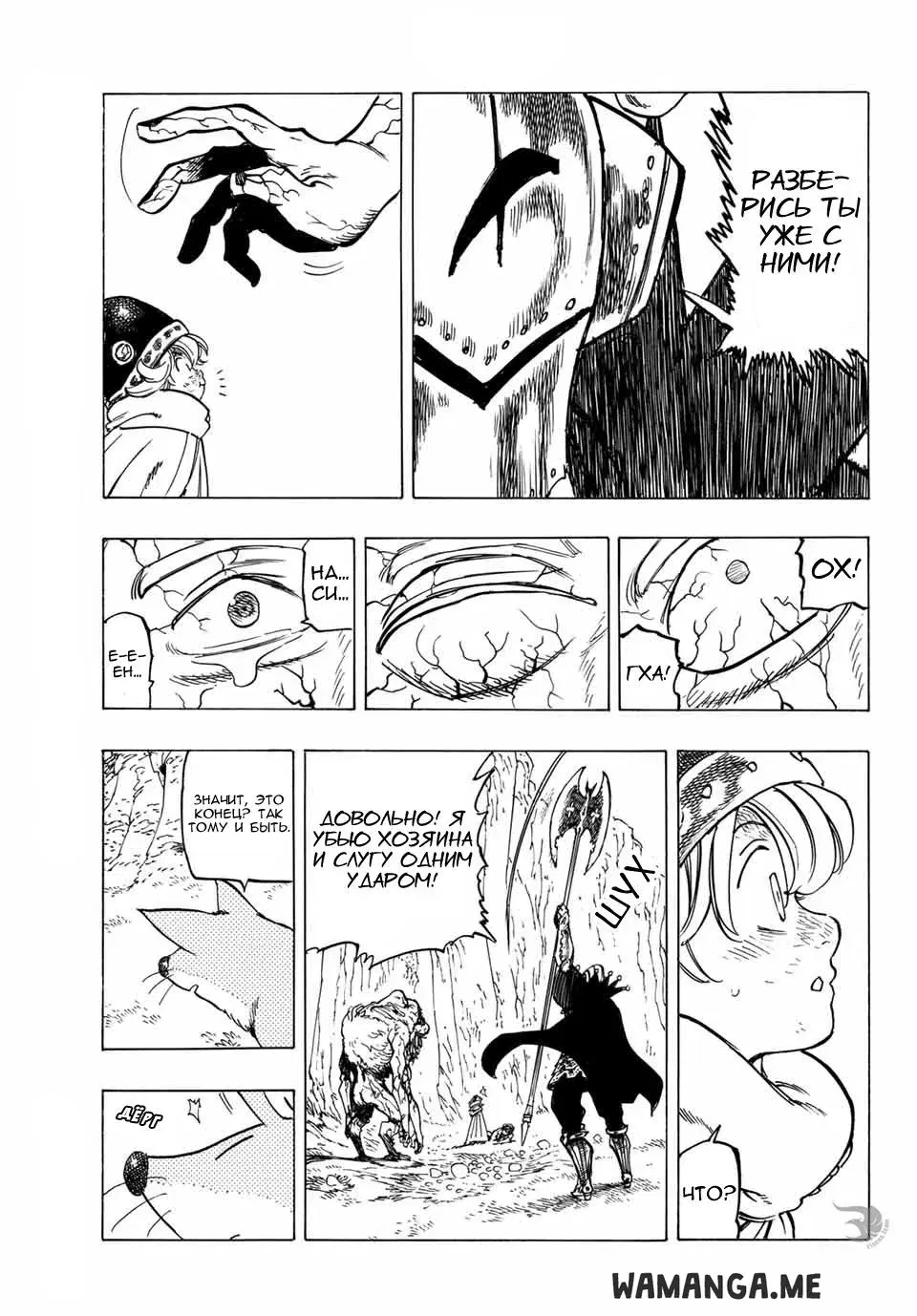 Page 16.000