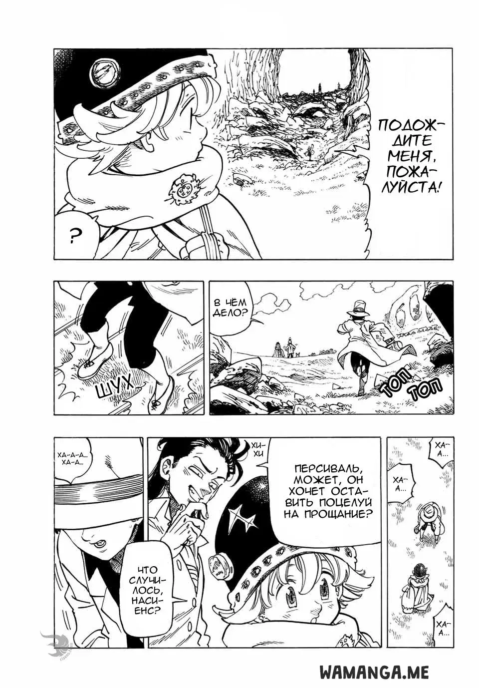 Page 16.000