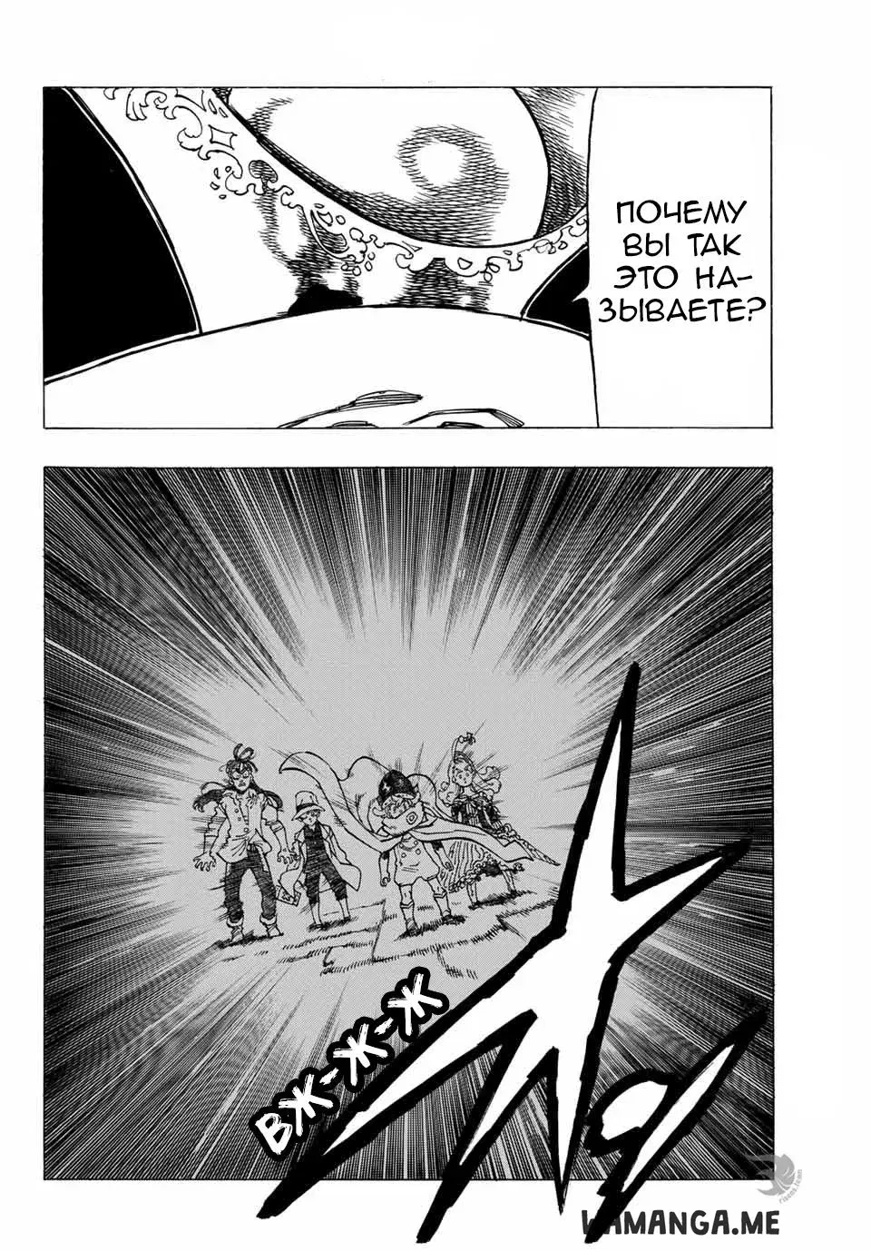 Page 16.000