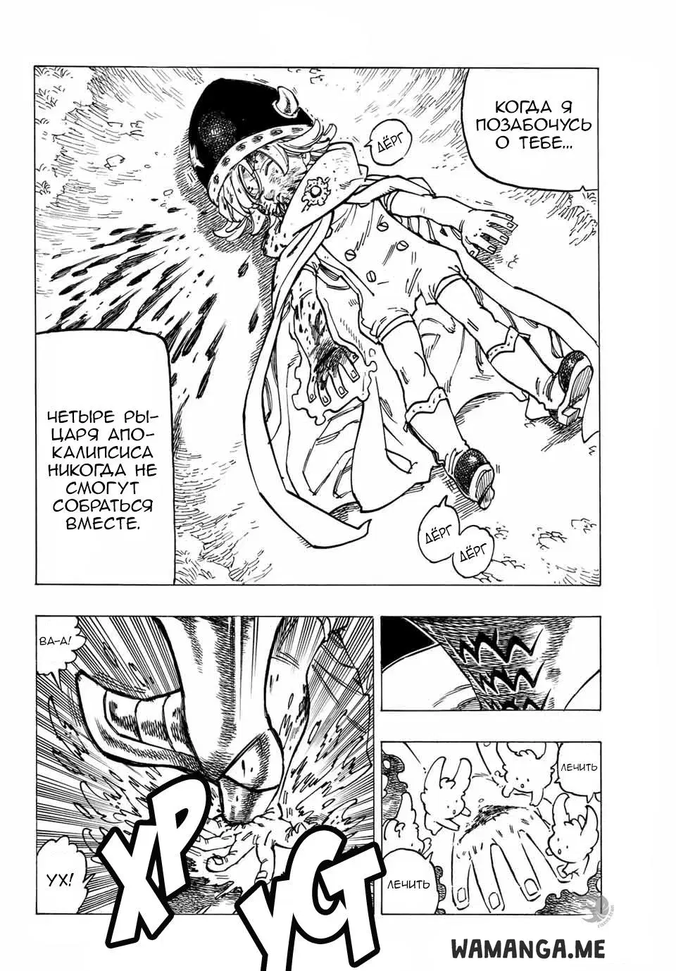 Page 16.000
