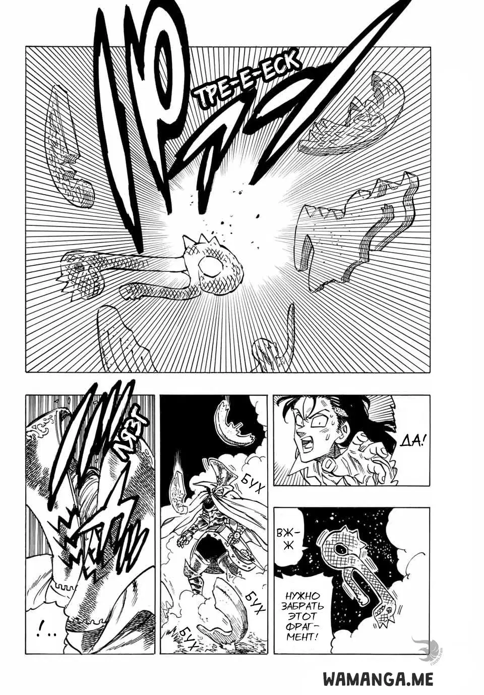 Page 16.000