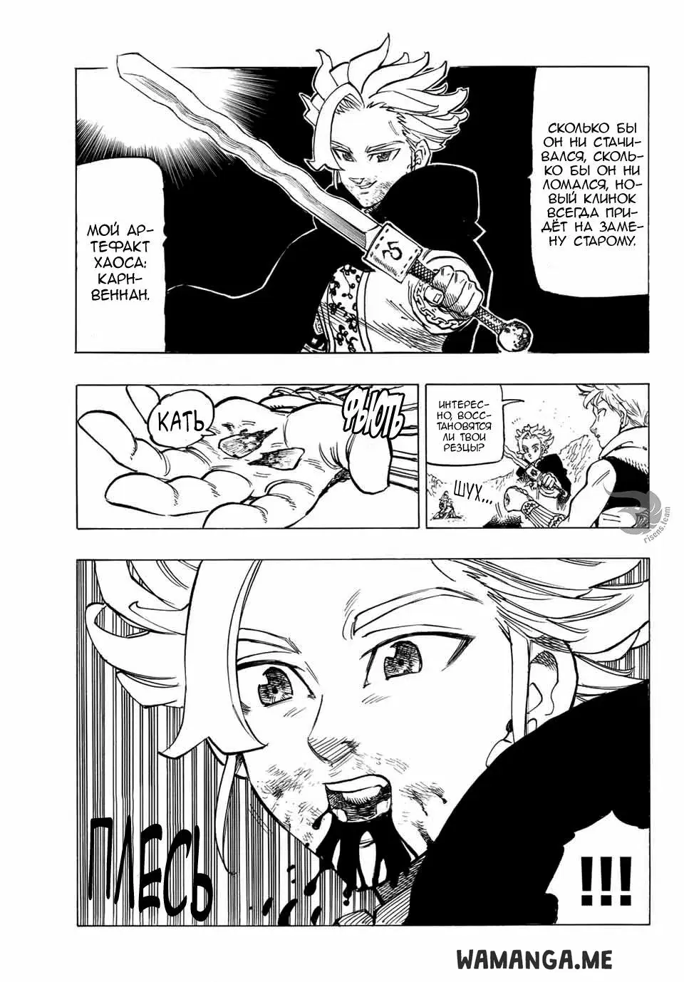 Page 16.000