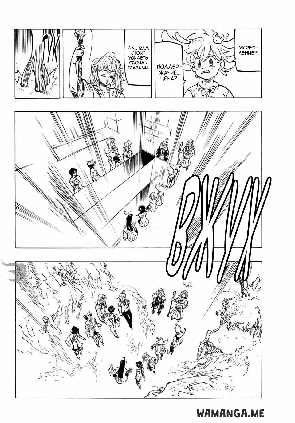 Page 16.000