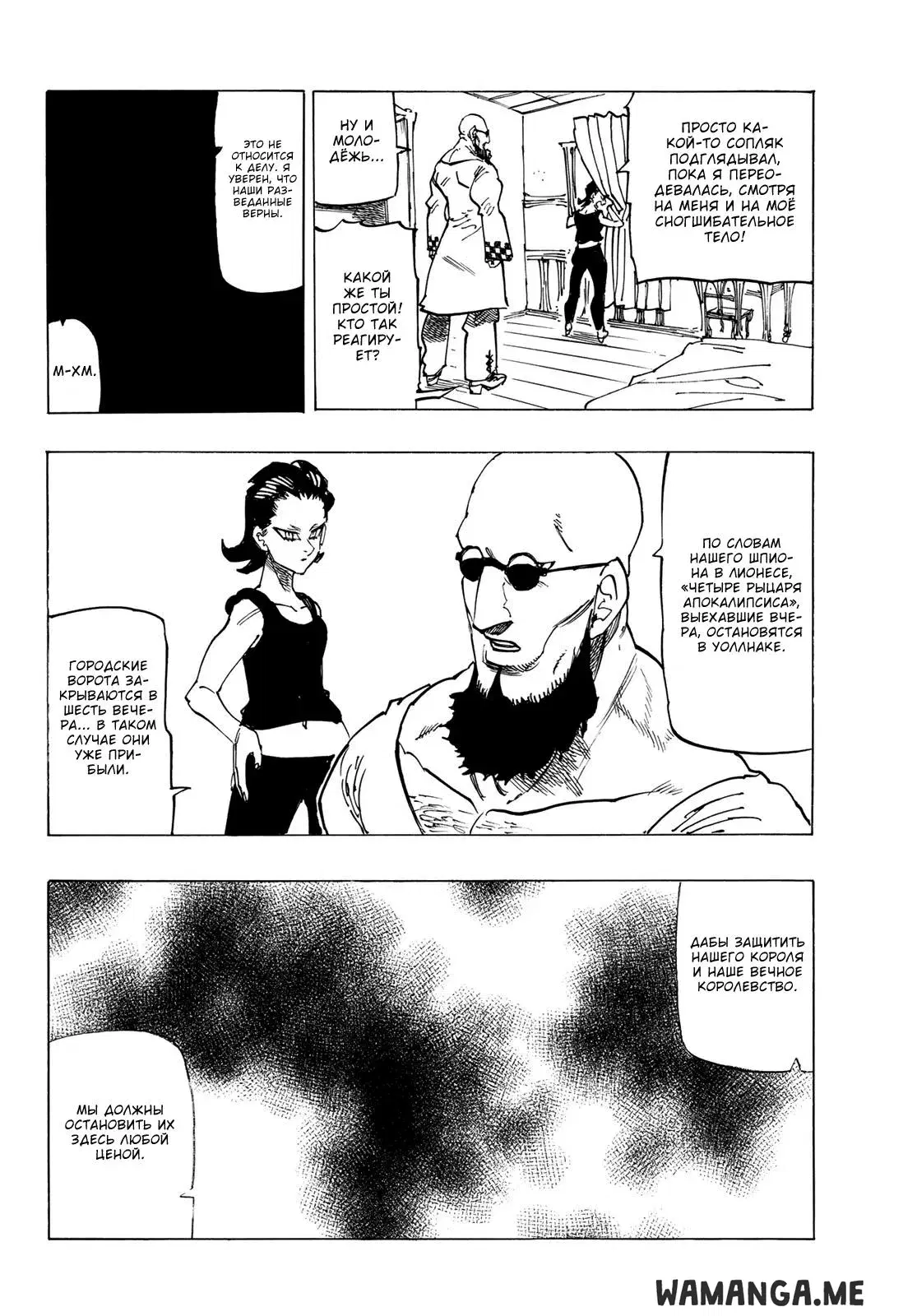 Page 16.000