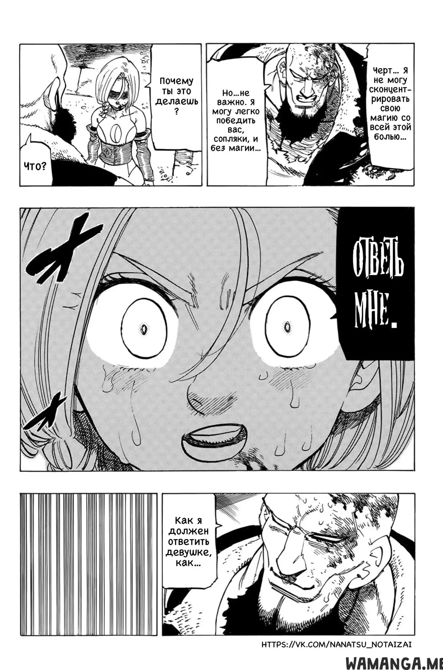Page 16.000